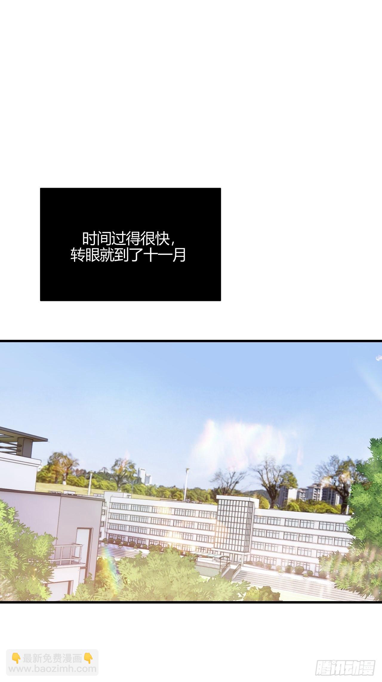 长大吧-第44话