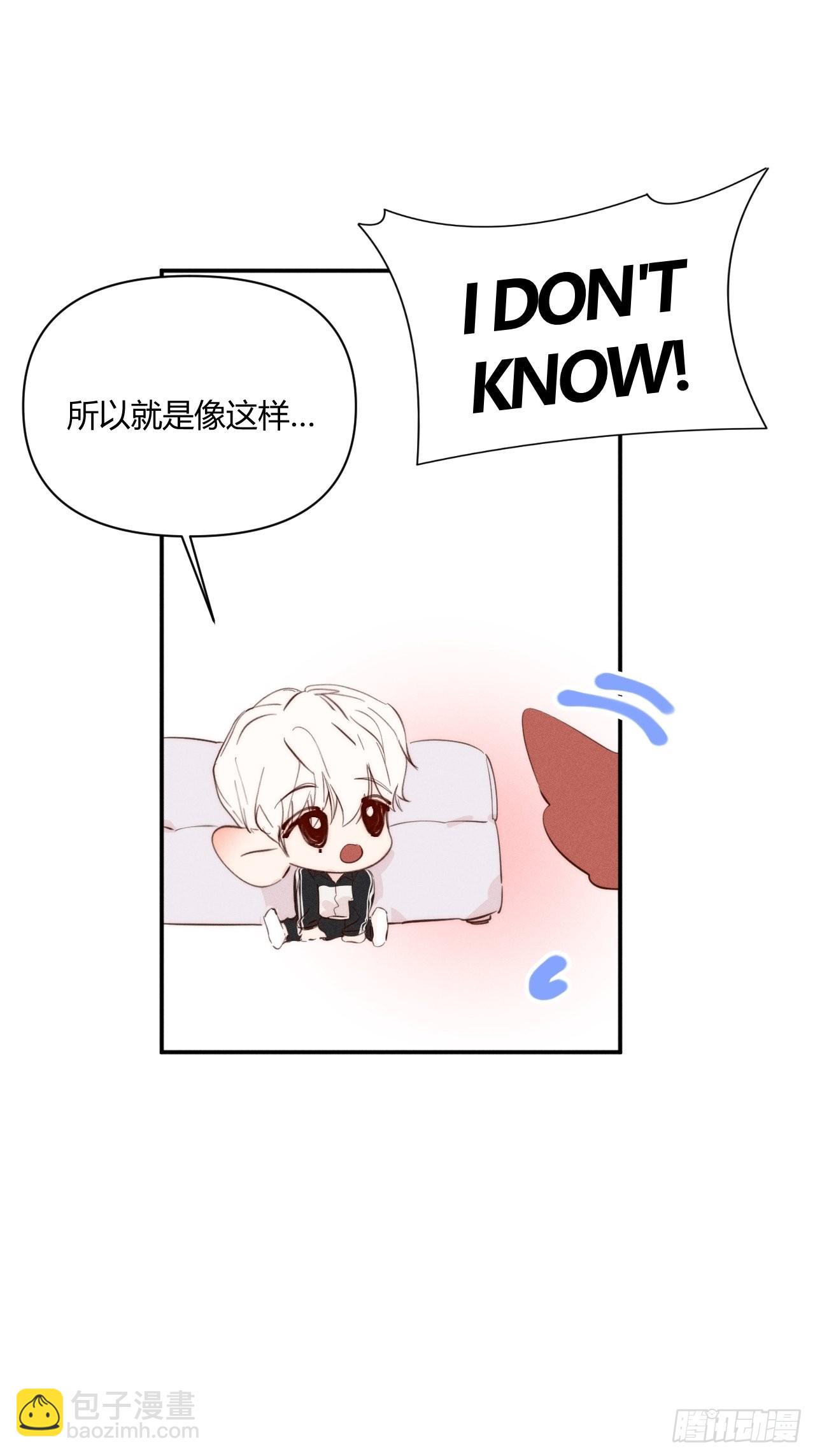 长大吧-第44话