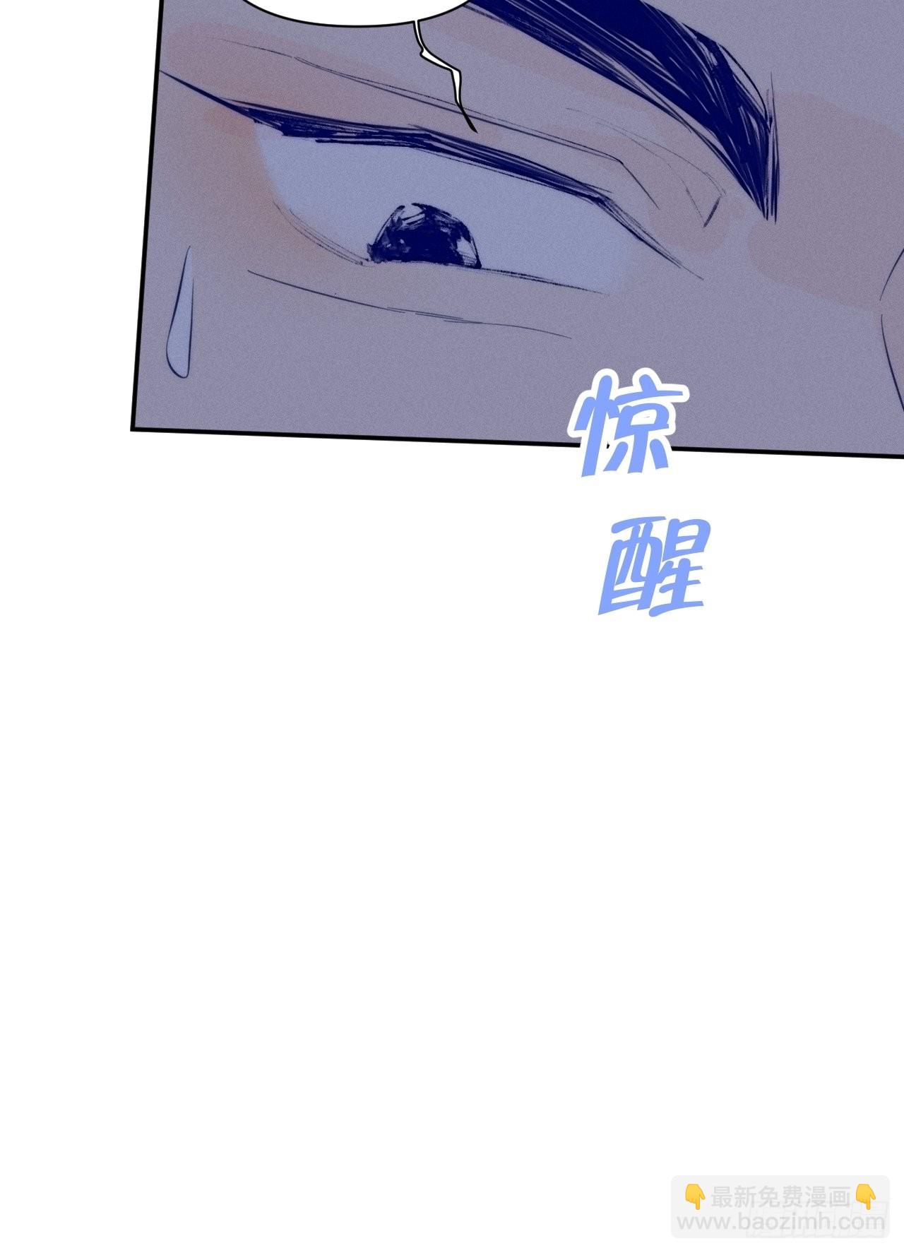 长大吧-第44话