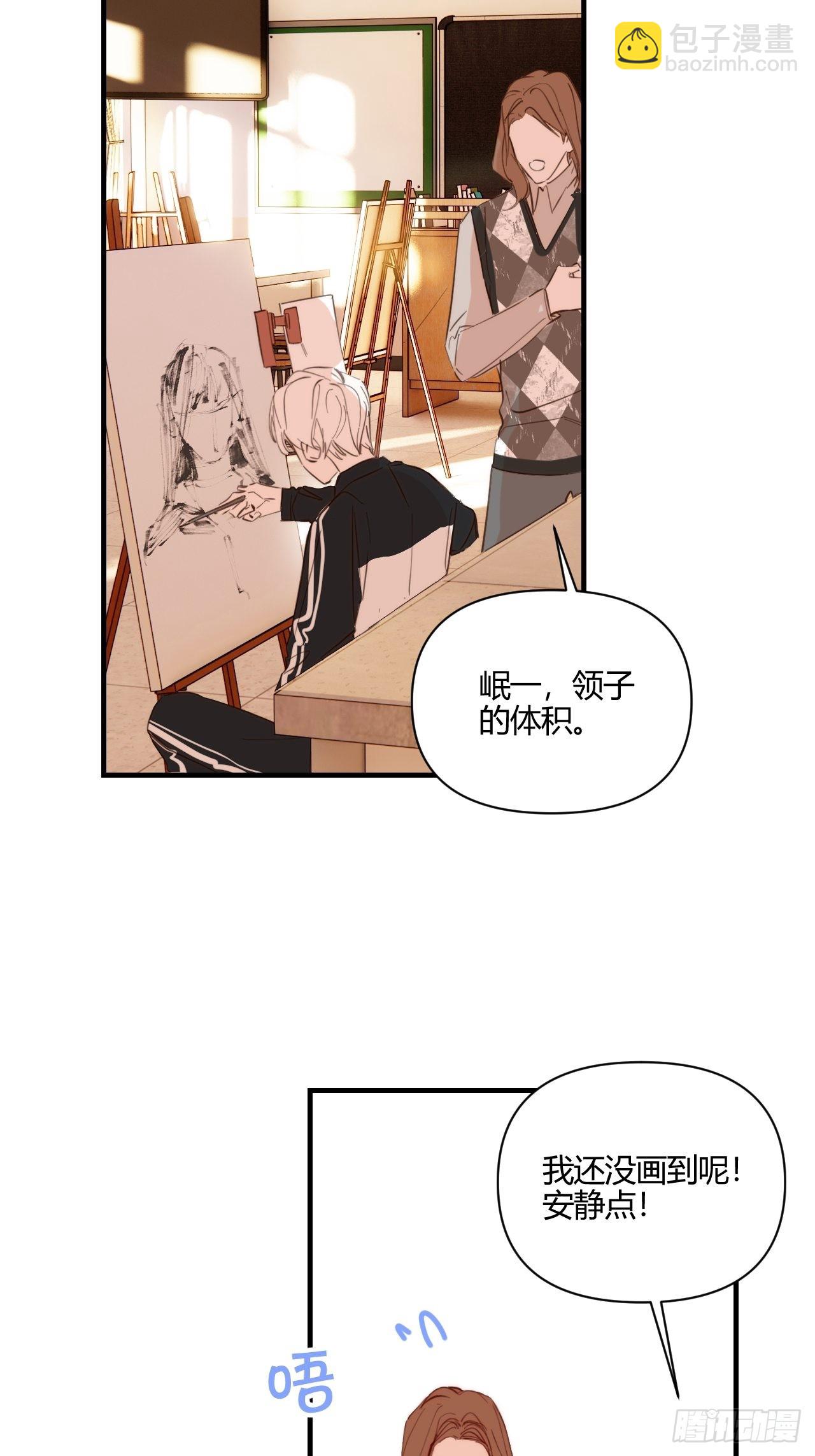 长大吧-第44话