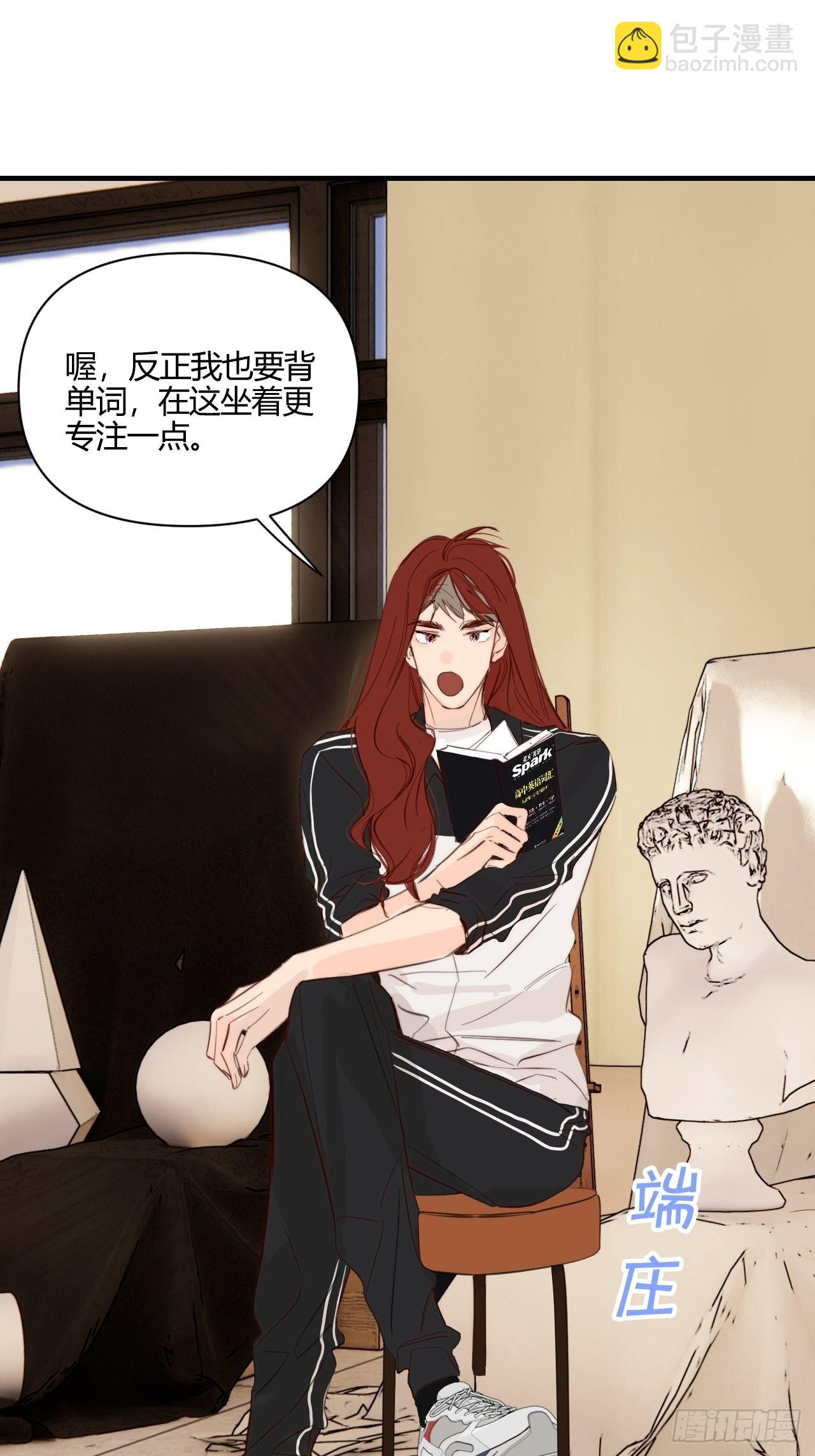 长大吧-第44话
