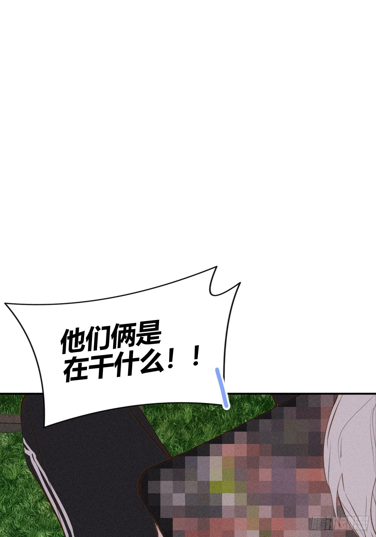 感觉-第46话