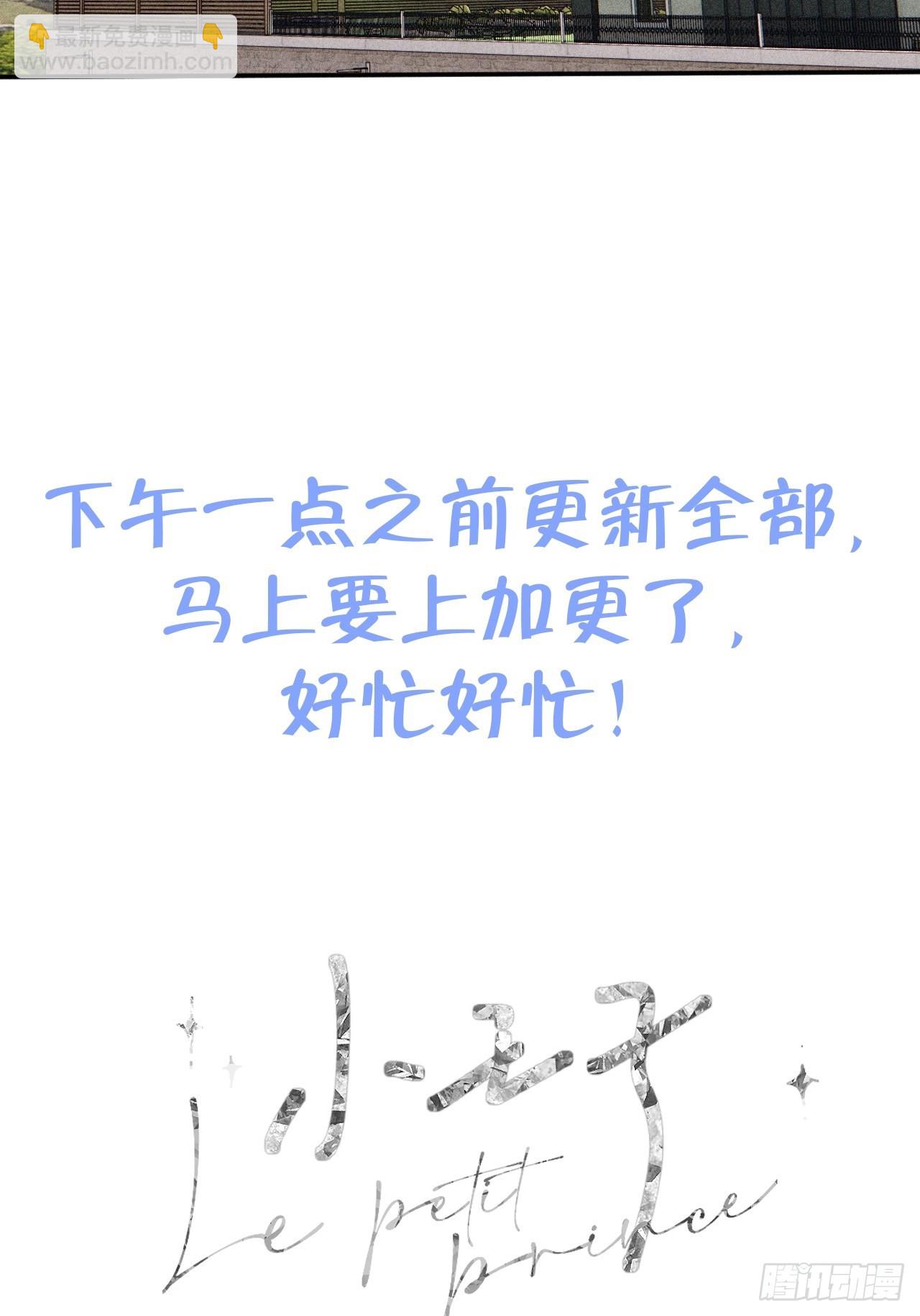 感觉-第46话