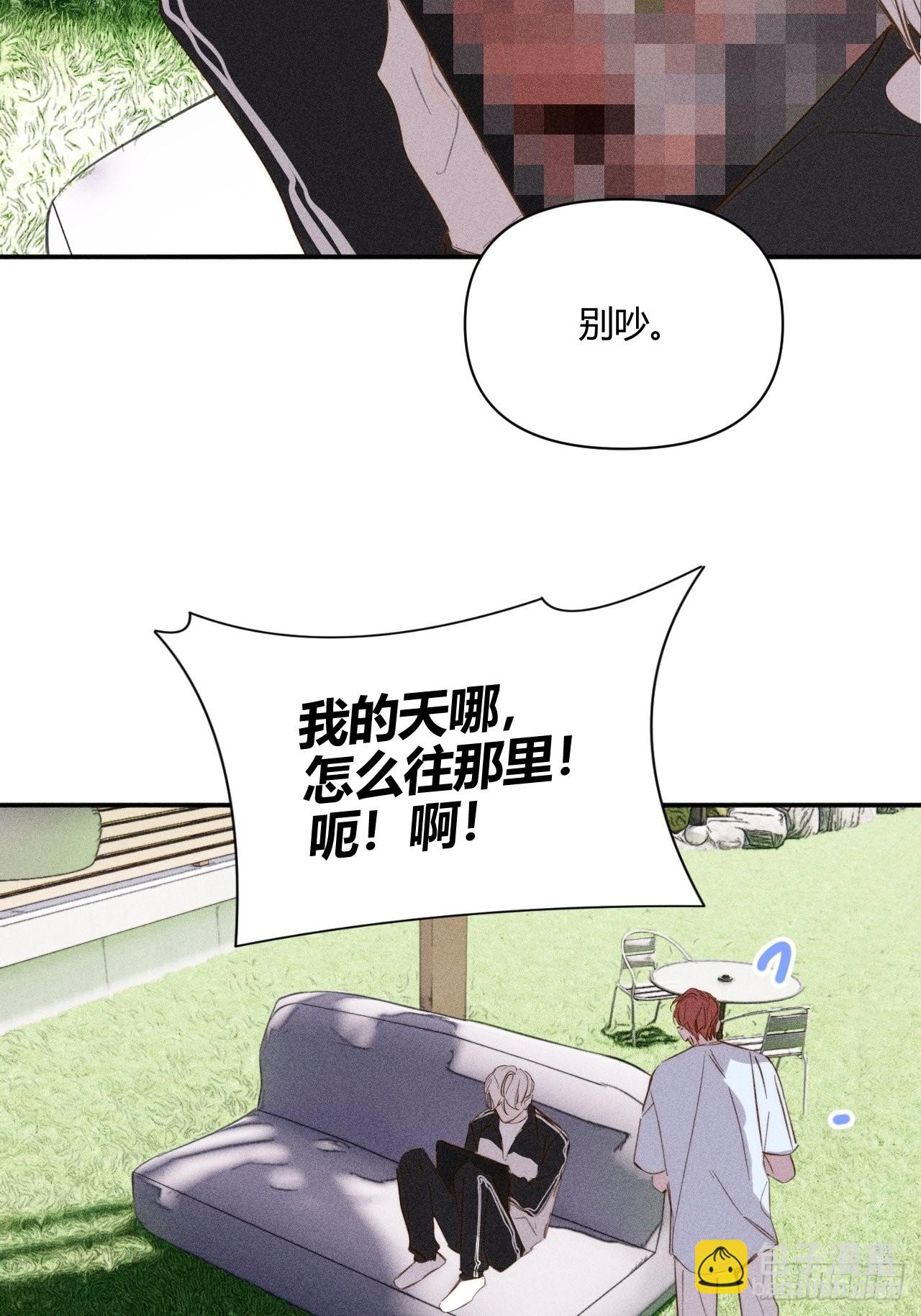 感觉-第46话