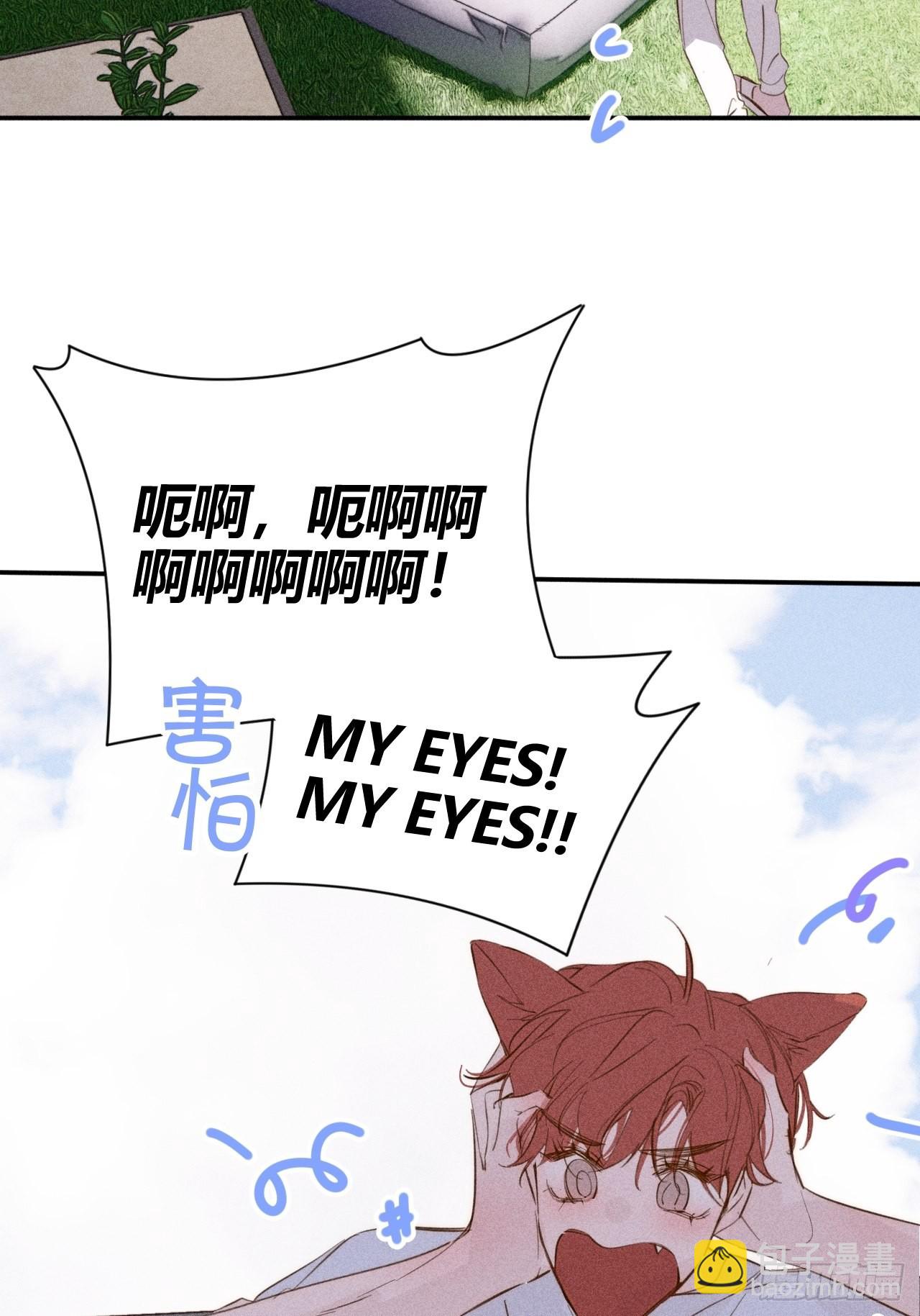 感觉-第46话