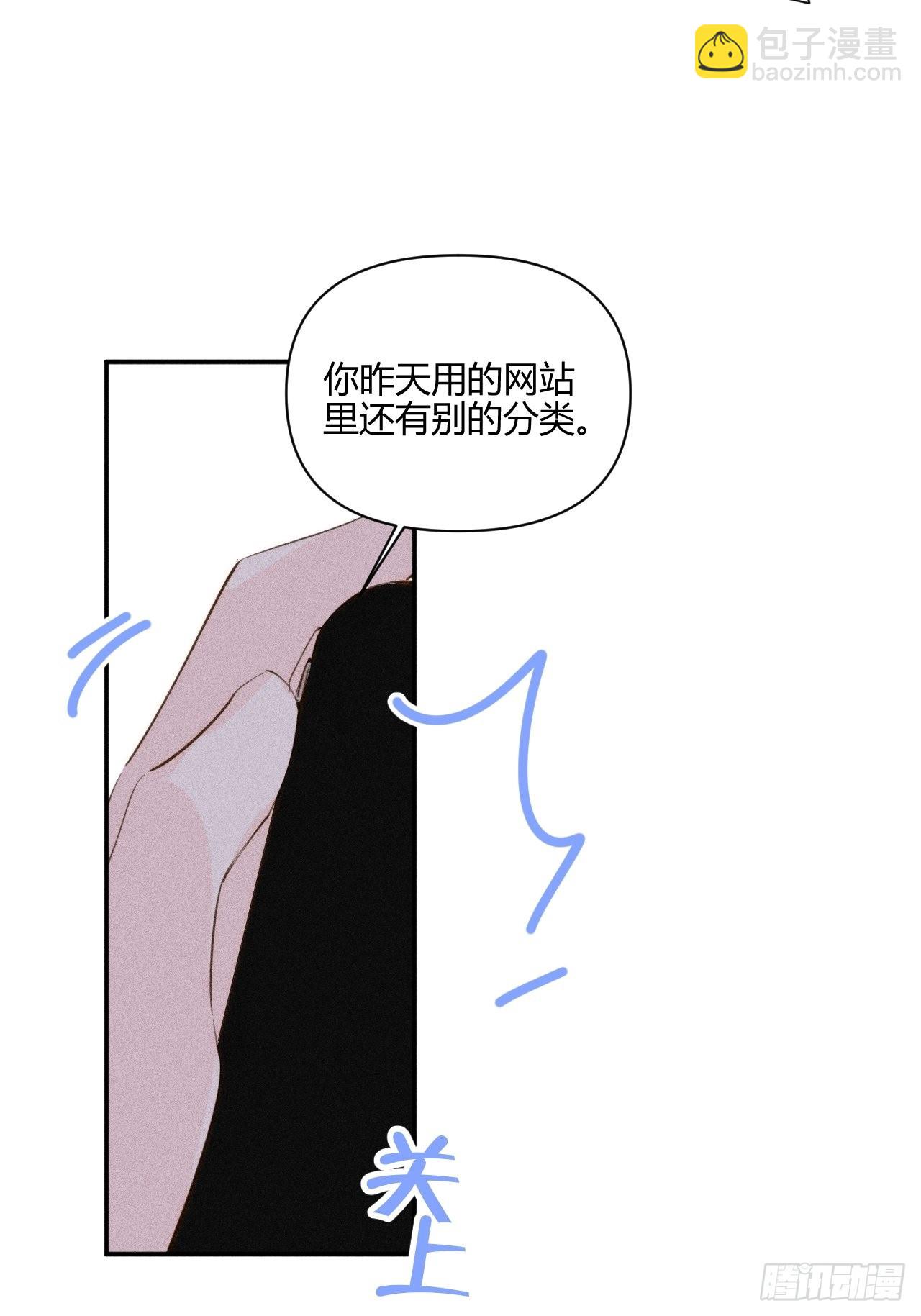 感觉-第46话