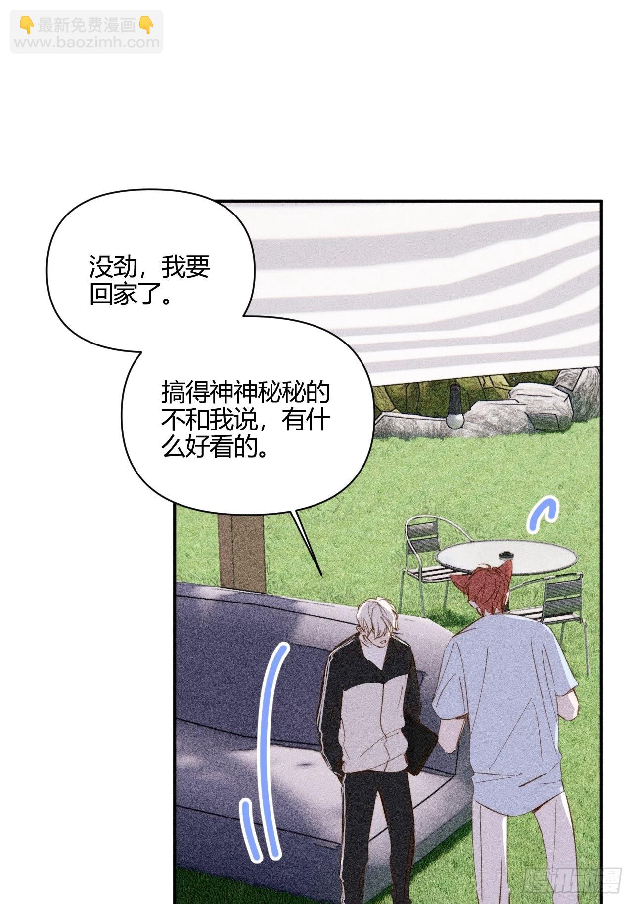 感觉-第46话