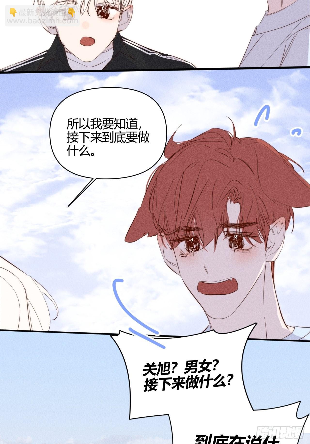 感觉-第46话