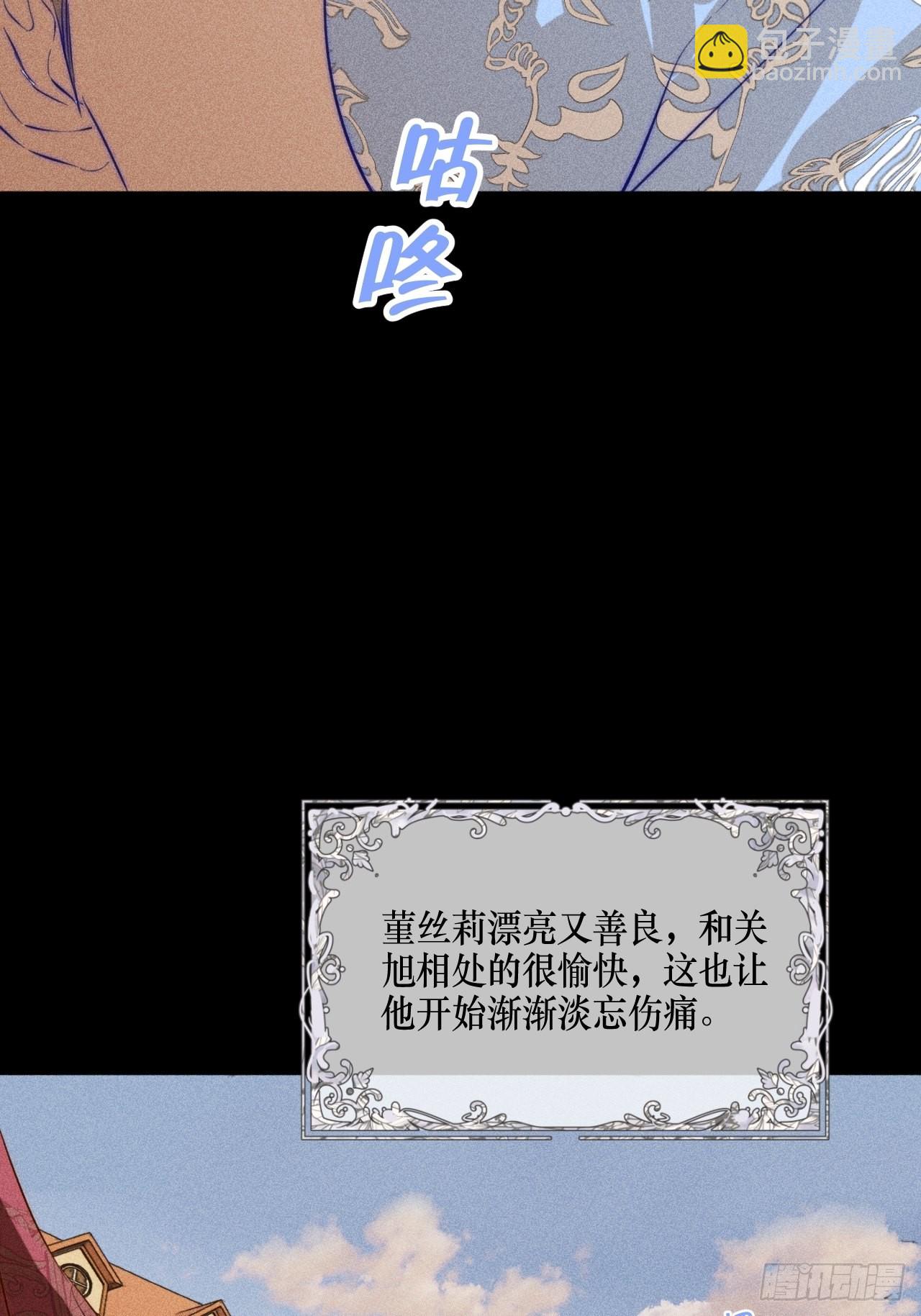 【童话番外】糖果屋Ⅰ(1/2)-第48话