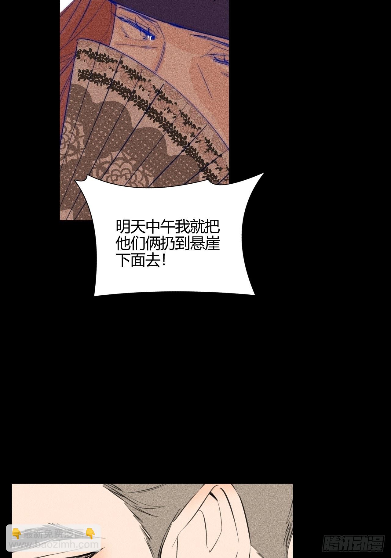 【童话番外】糖果屋Ⅰ(1/2)-第48话