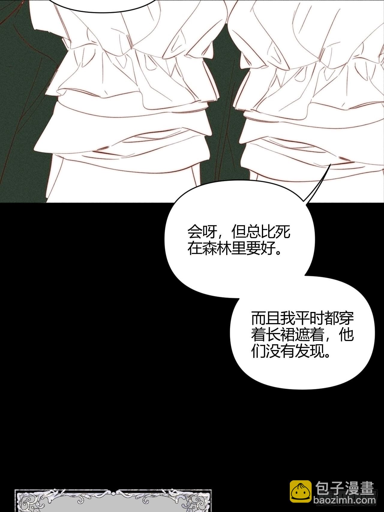 【童话番外】糖果屋Ⅰ(1/2)-第48话