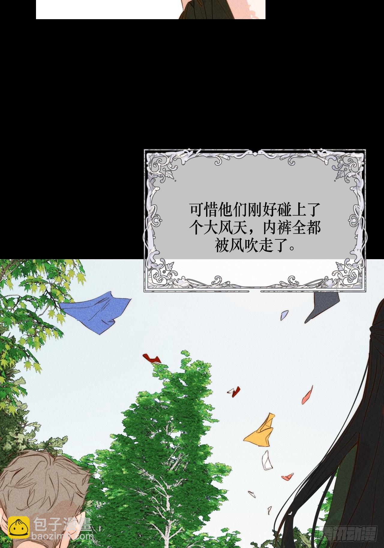 【童话番外】糖果屋Ⅰ(1/2)-第48话