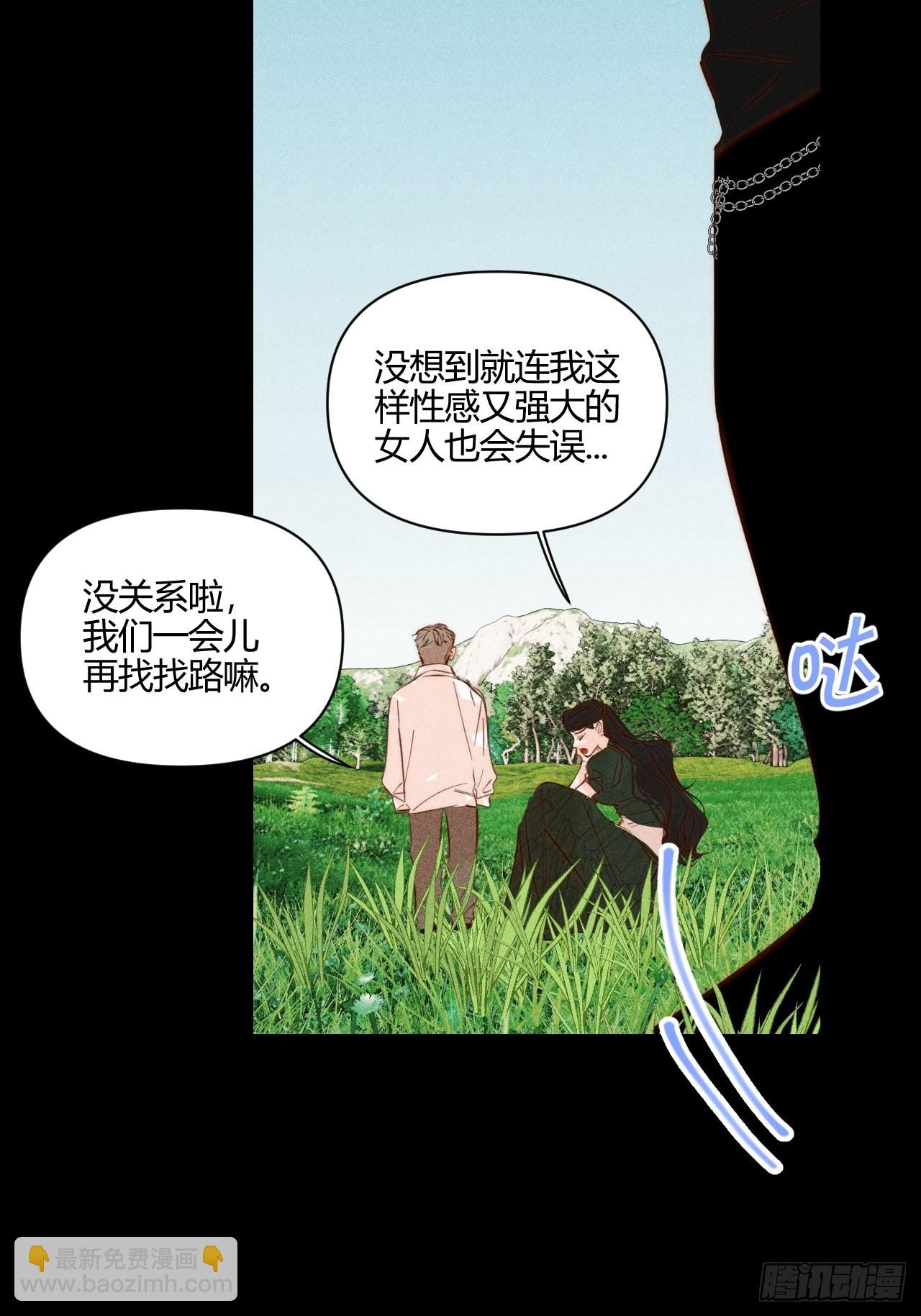 【童话番外】糖果屋Ⅰ(1/2)-第48话