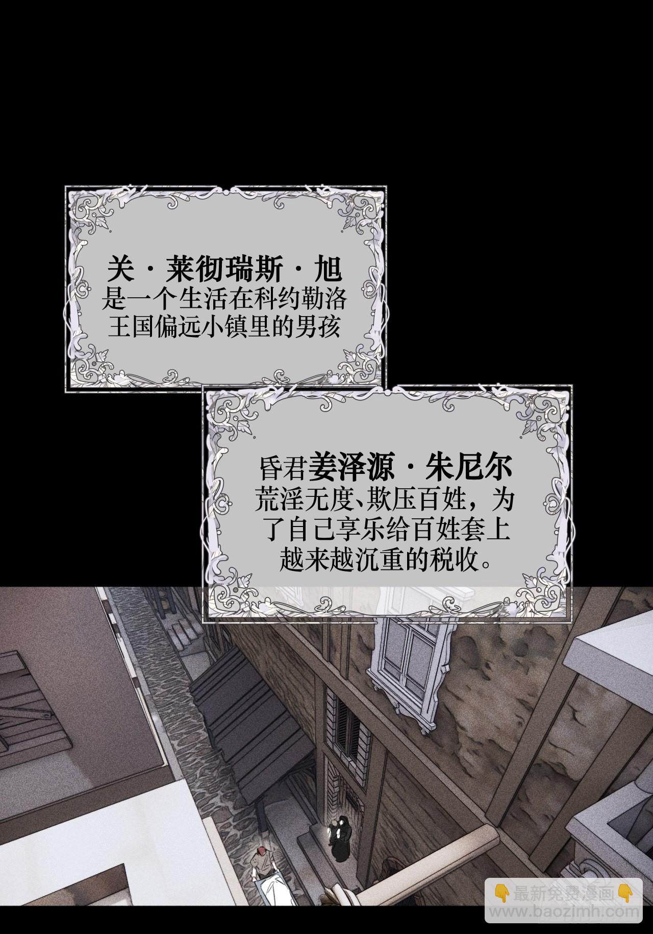 【童话番外】糖果屋Ⅰ(1/2)-第48话