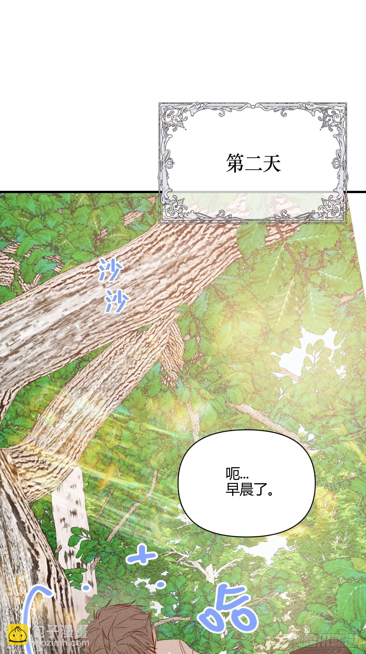 【童话番外】糖果屋Ⅰ(1/2)-第48话
