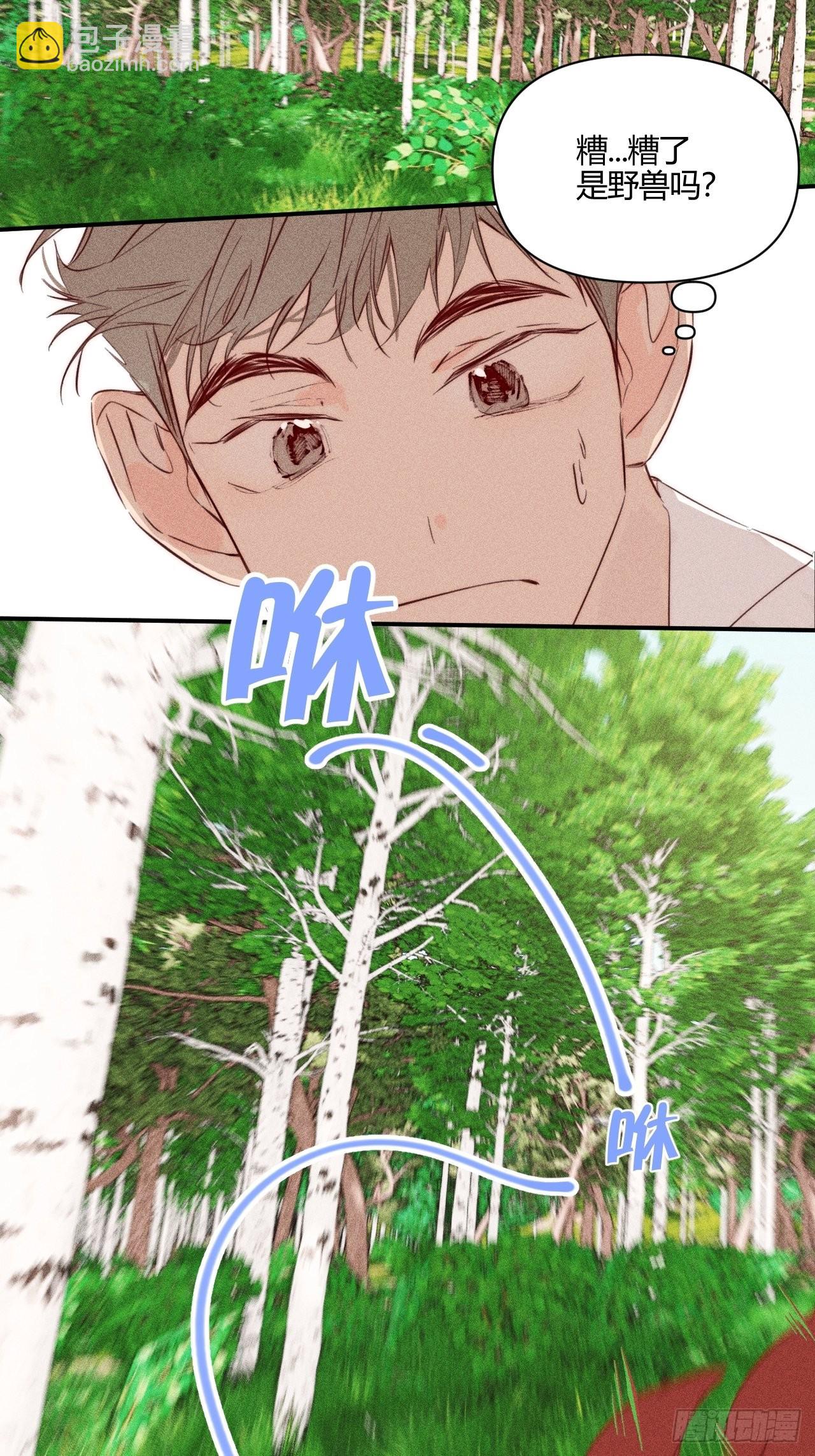 【童话番外】糖果屋Ⅰ(1/2)-第48话