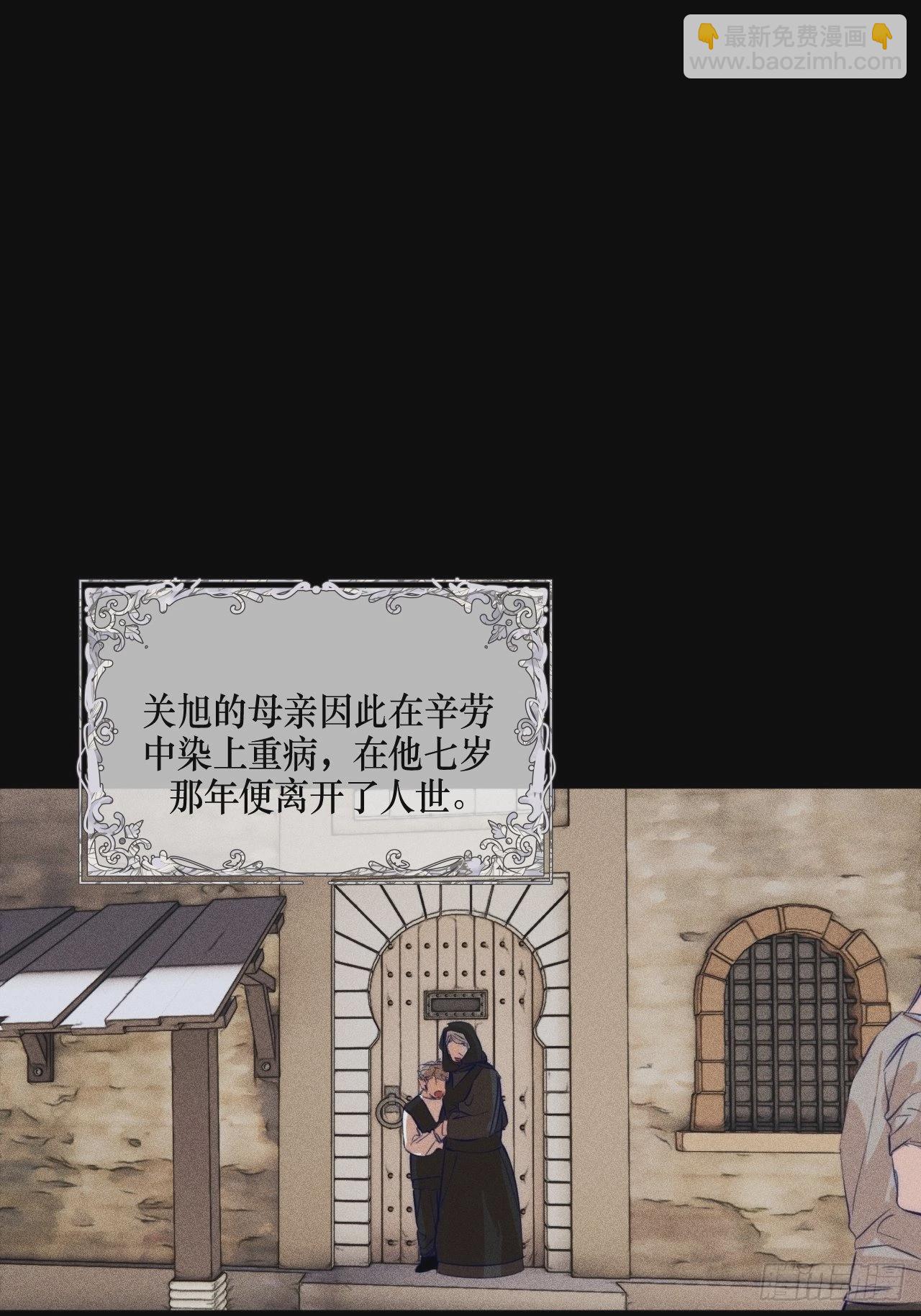 【童话番外】糖果屋Ⅰ(1/2)-第48话