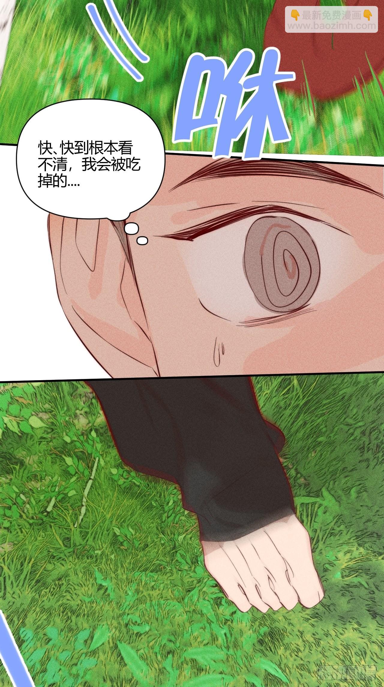 【童话番外】糖果屋Ⅰ(1/2)-第48话