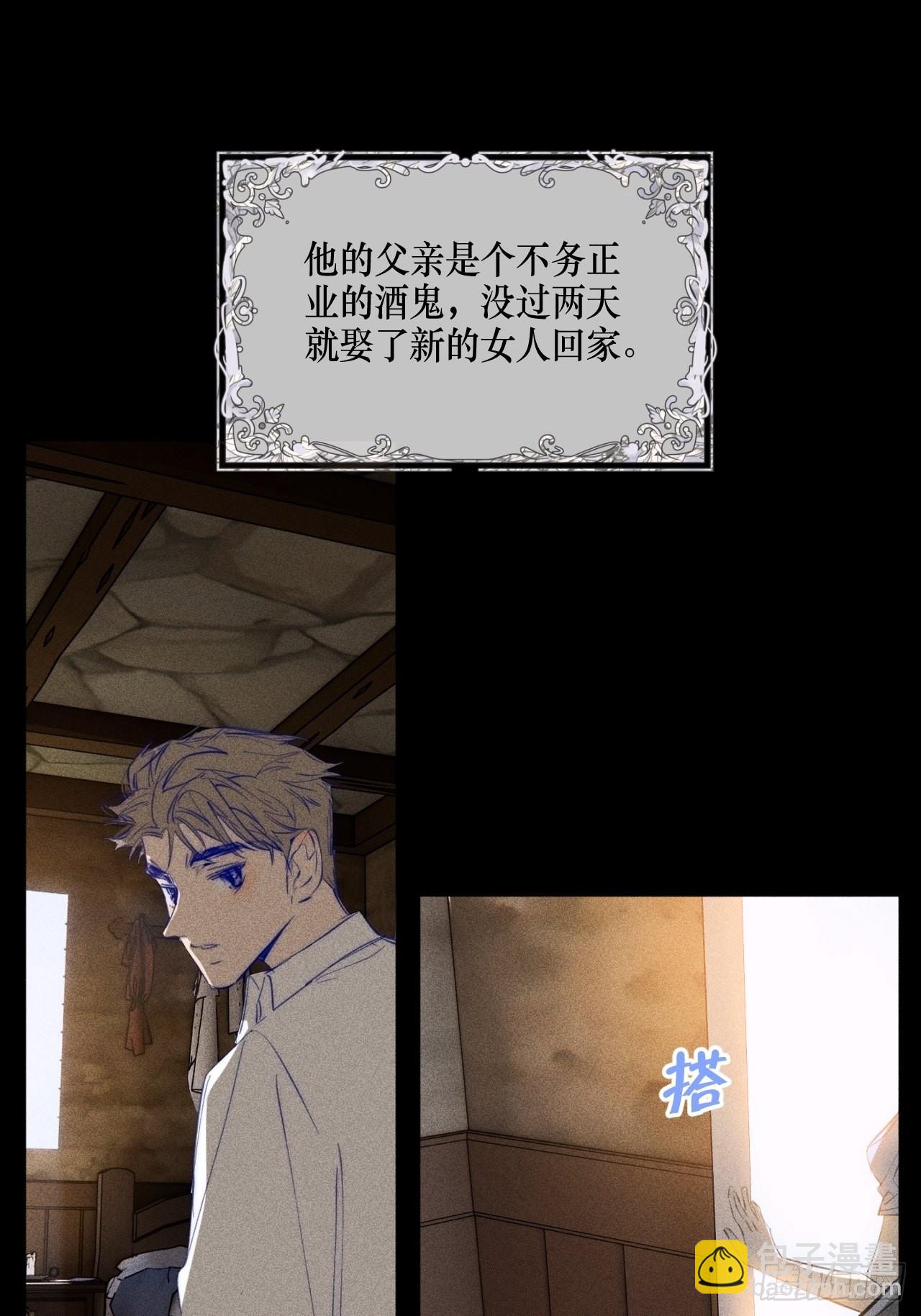 【童话番外】糖果屋Ⅰ(1/2)-第48话