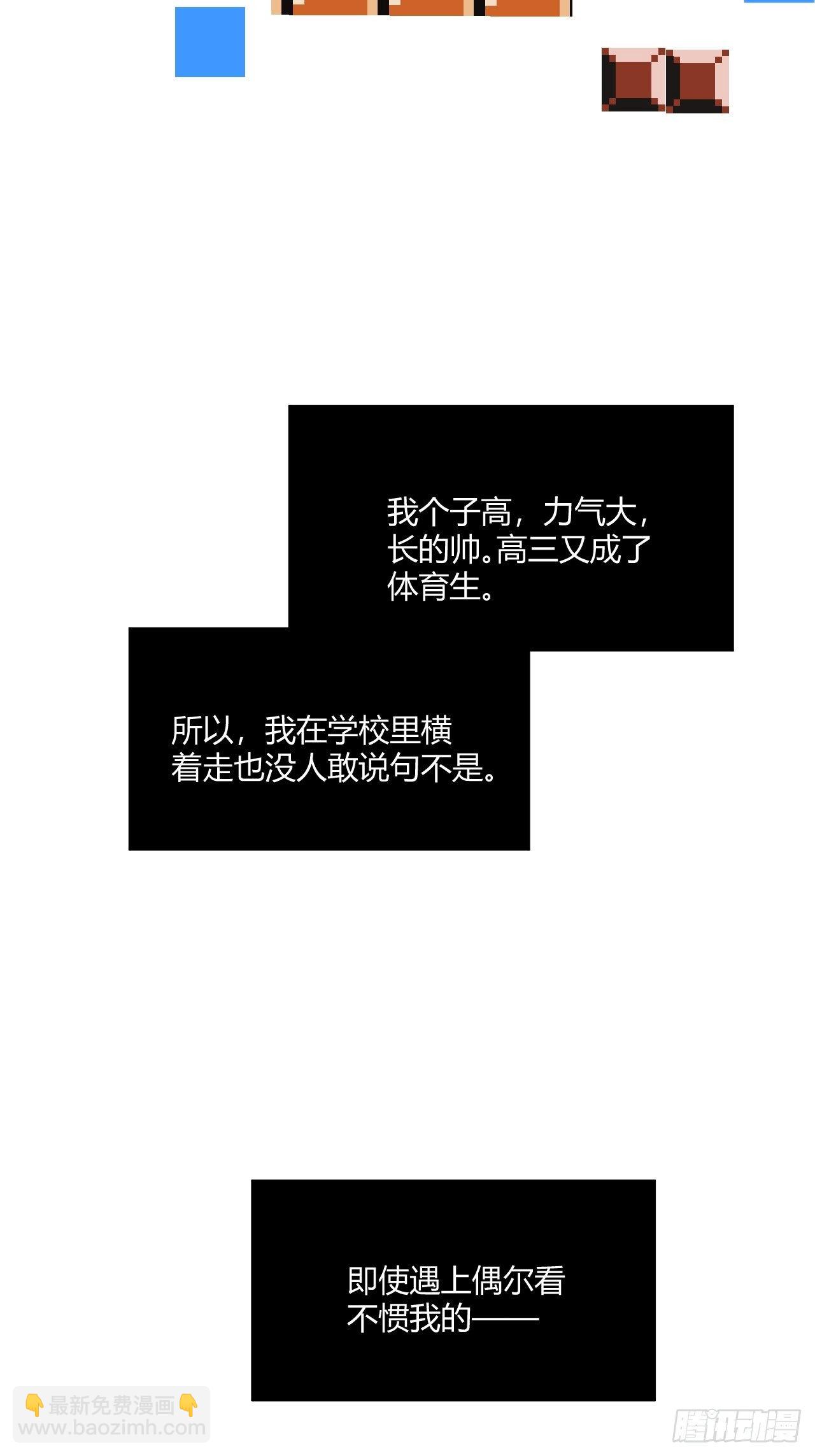 受难日(1/2)-第6话