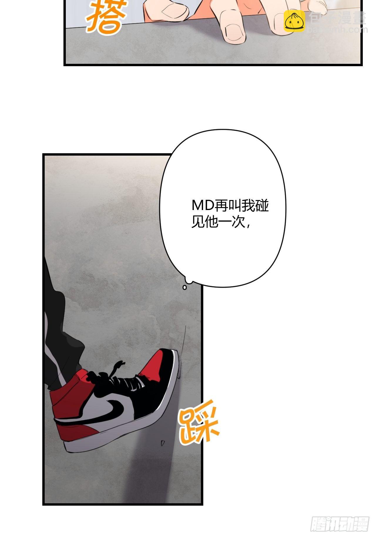 受难日(1/2)-第6话