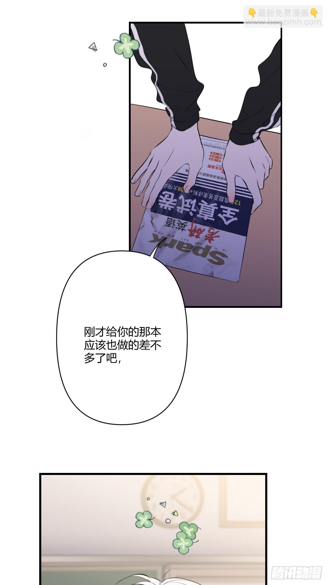 受难日(1/2)-第6话