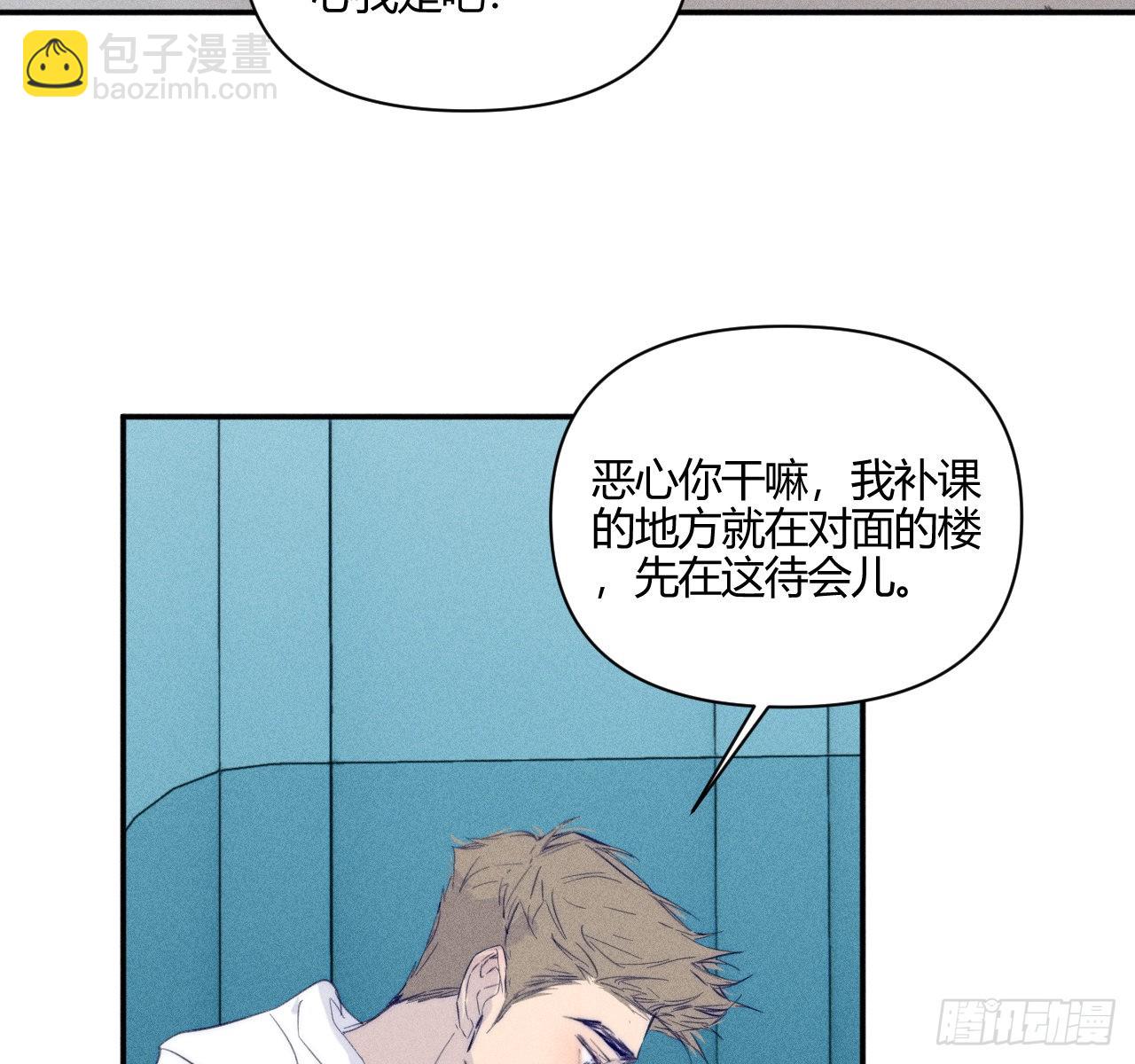 学习,学习(1/2)-第54话