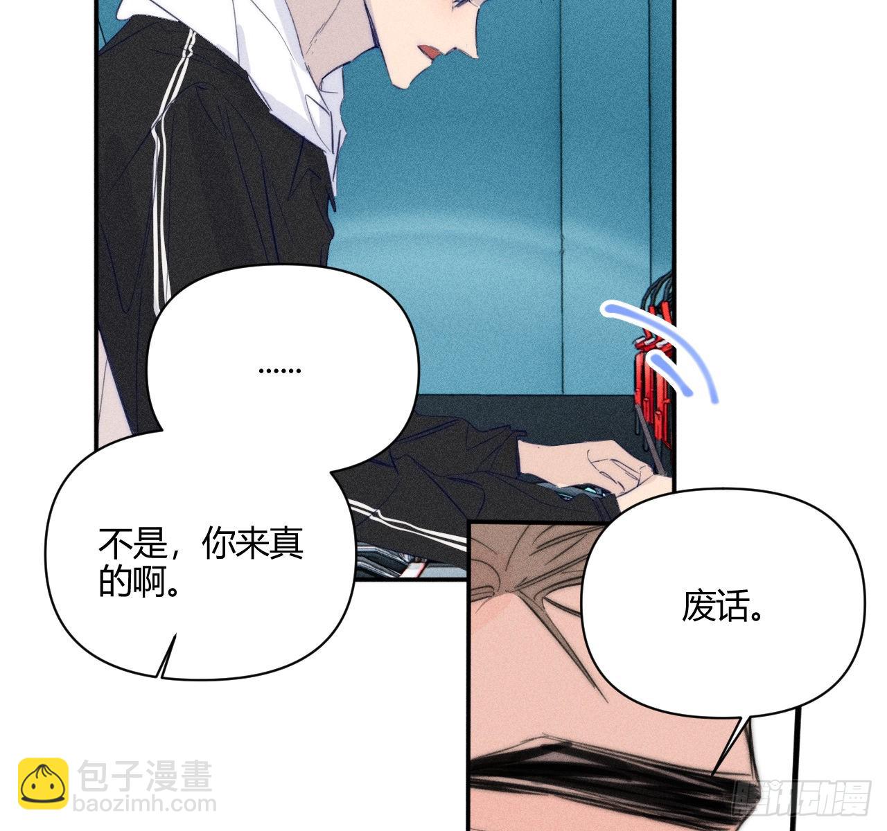 学习,学习(1/2)-第54话