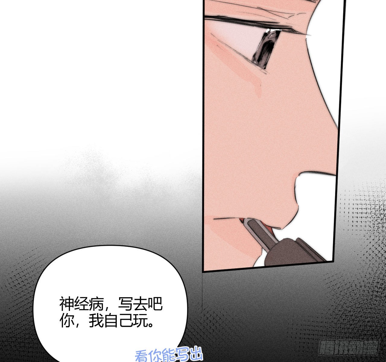 学习,学习(1/2)-第54话