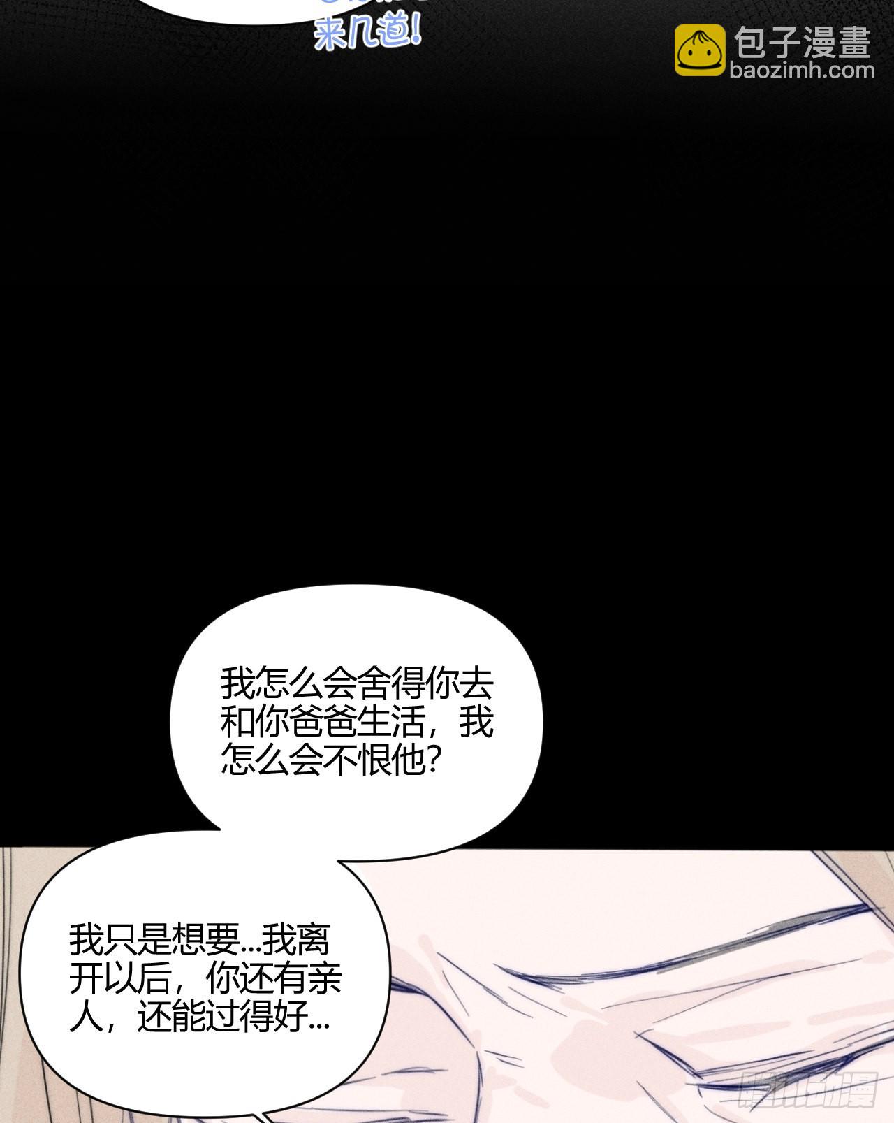 学习,学习(1/2)-第54话