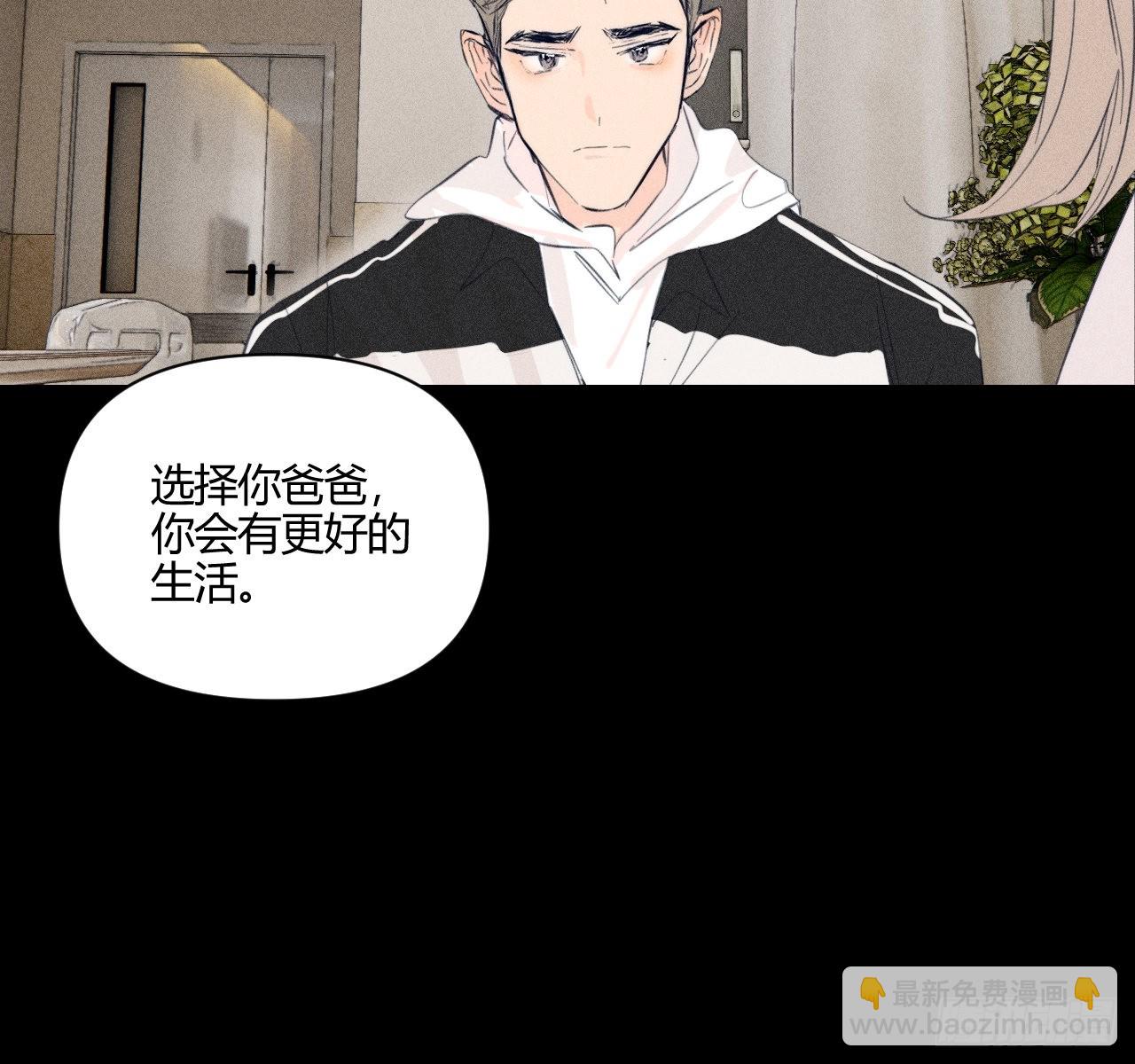 学习,学习(1/2)-第54话