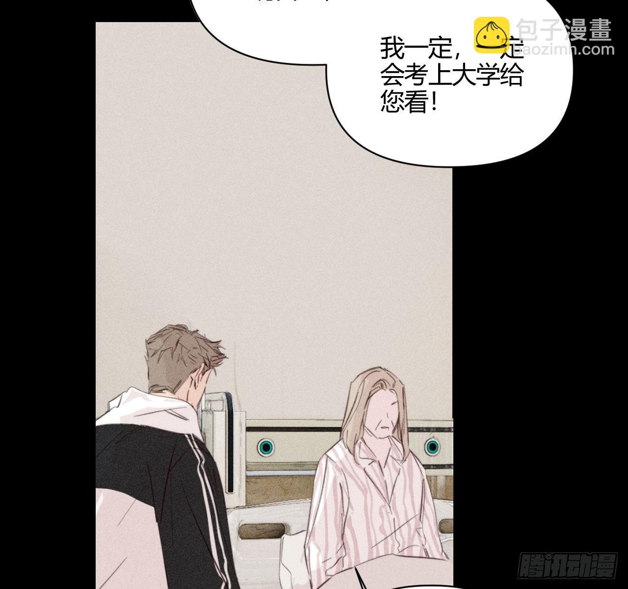 学习,学习(1/2)-第54话