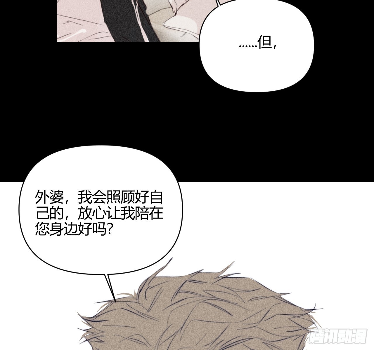 学习,学习(1/2)-第54话