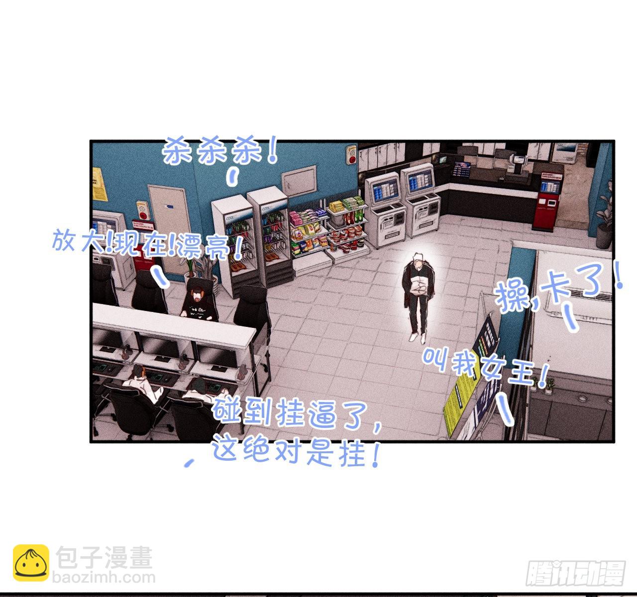学习,学习(1/2)-第54话
