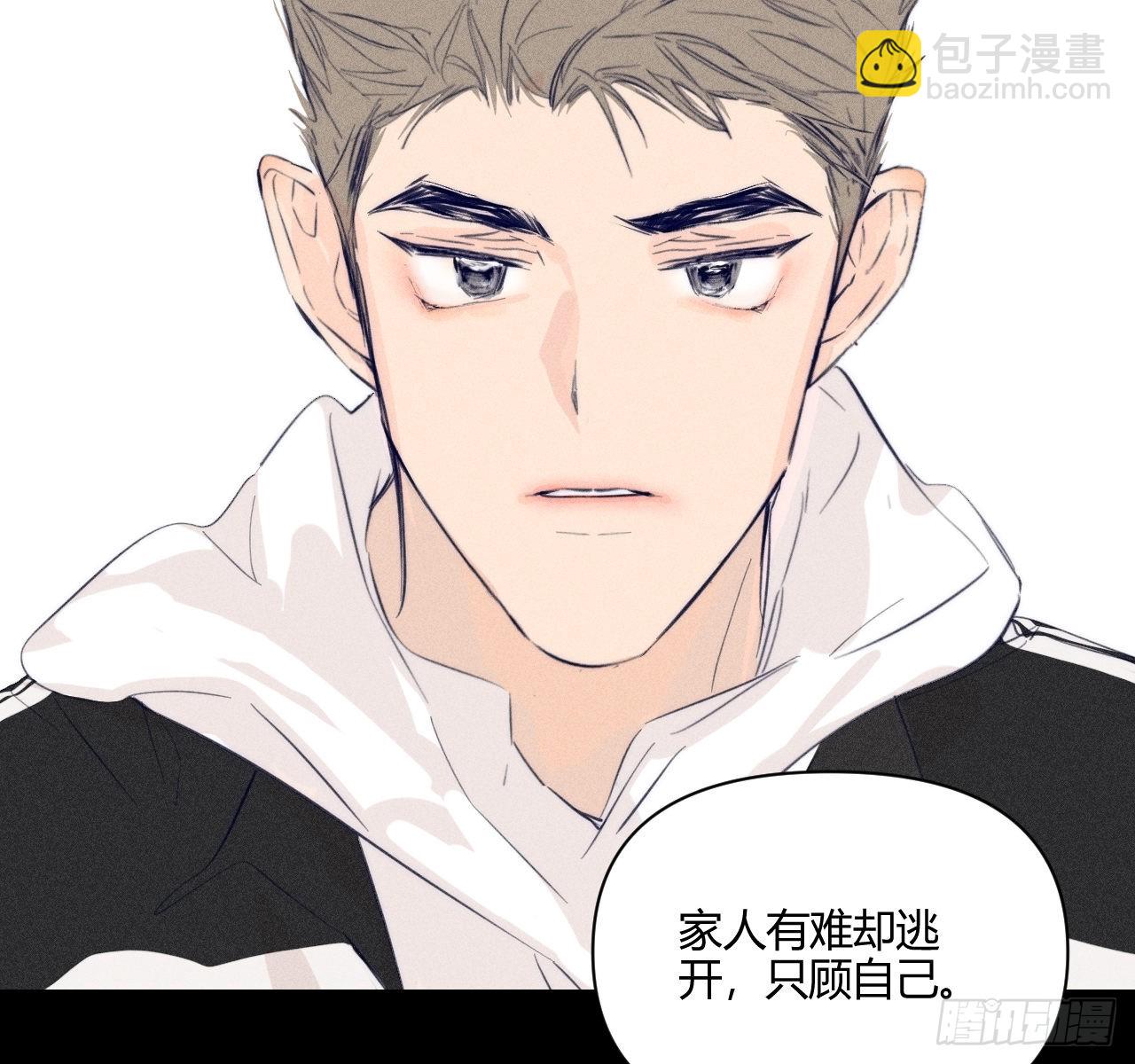 学习,学习(1/2)-第54话