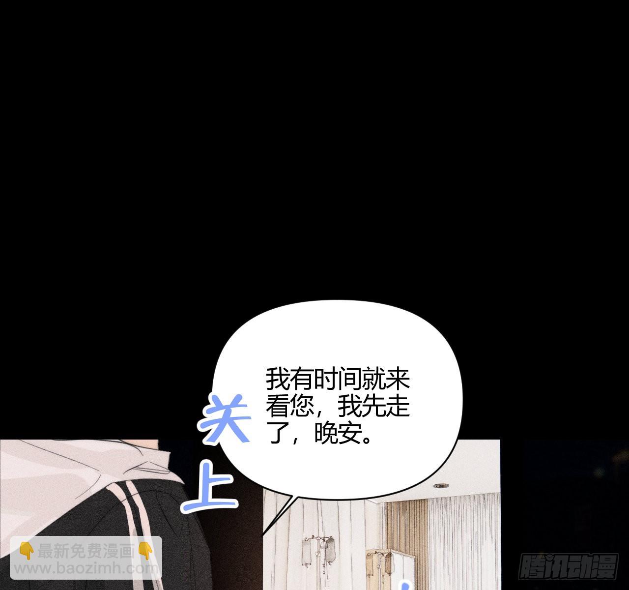 学习,学习(1/2)-第54话