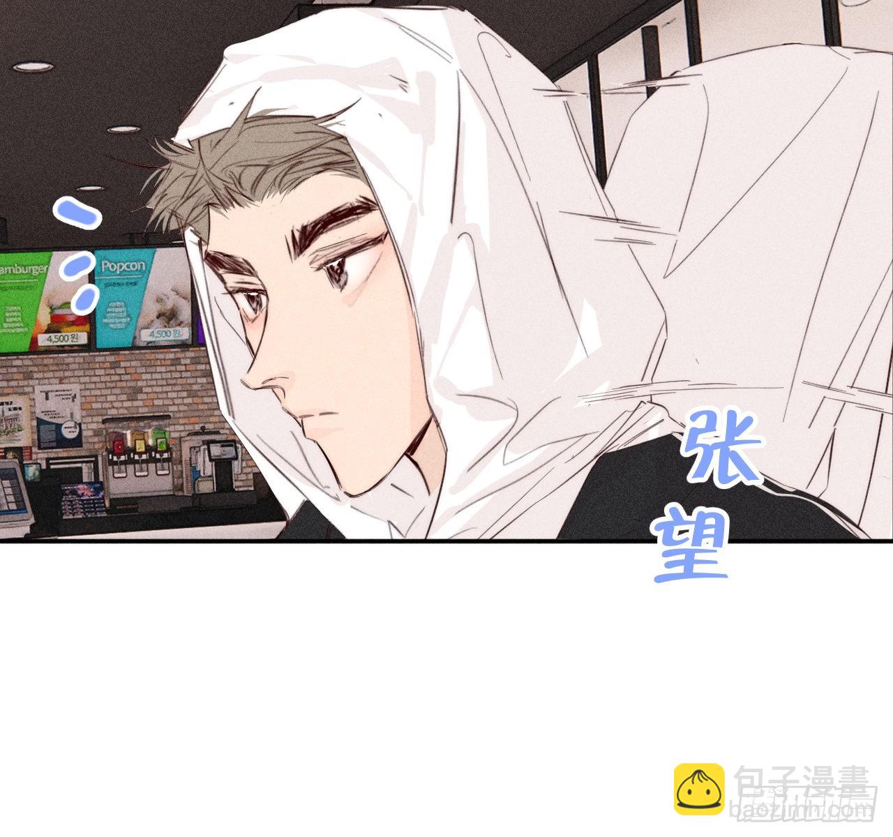 学习,学习(1/2)-第54话