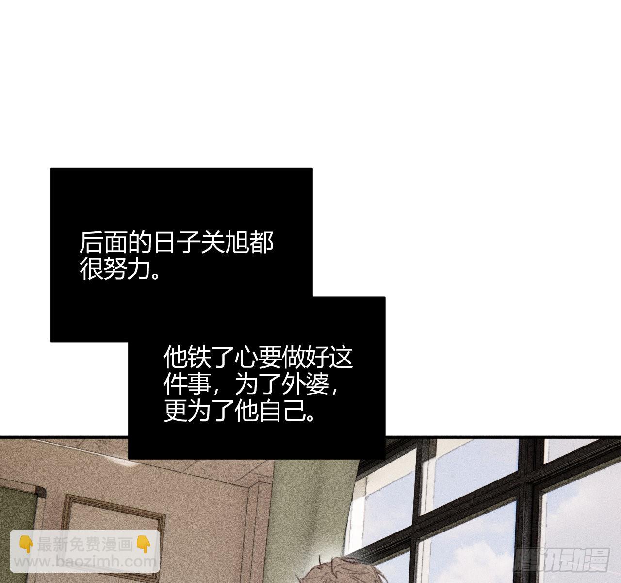 学习,学习(1/2)-第54话