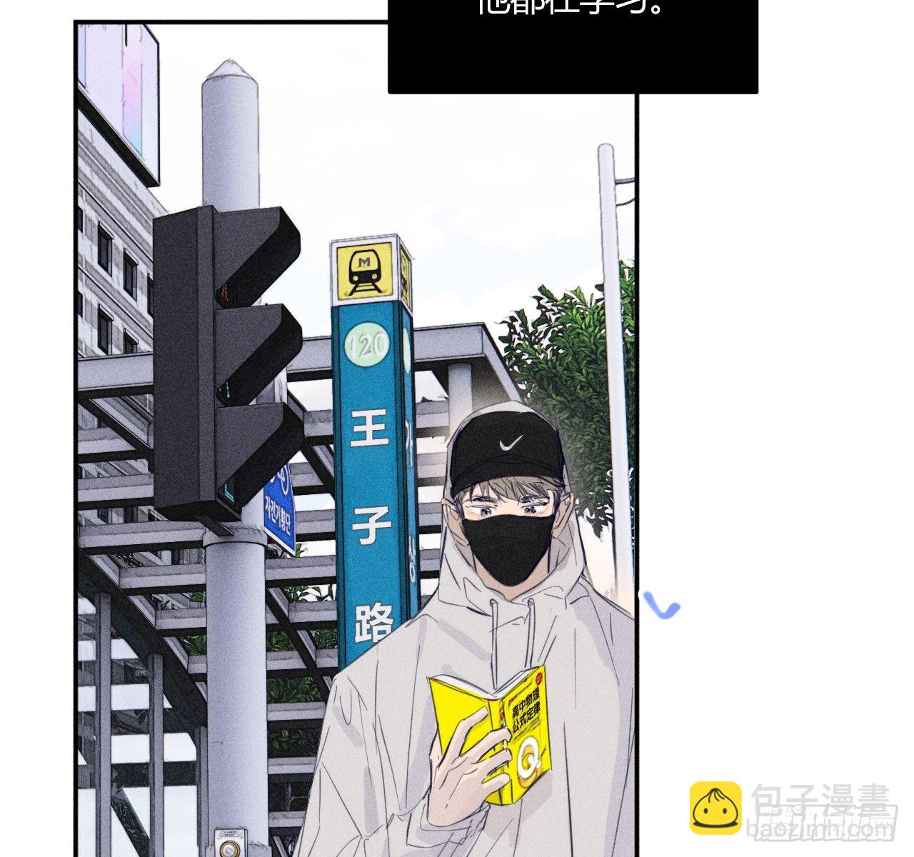 学习,学习(1/2)-第54话