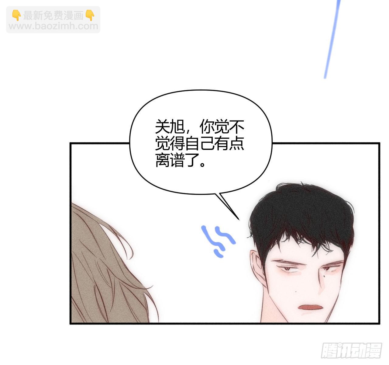学习,学习(1/2)-第54话