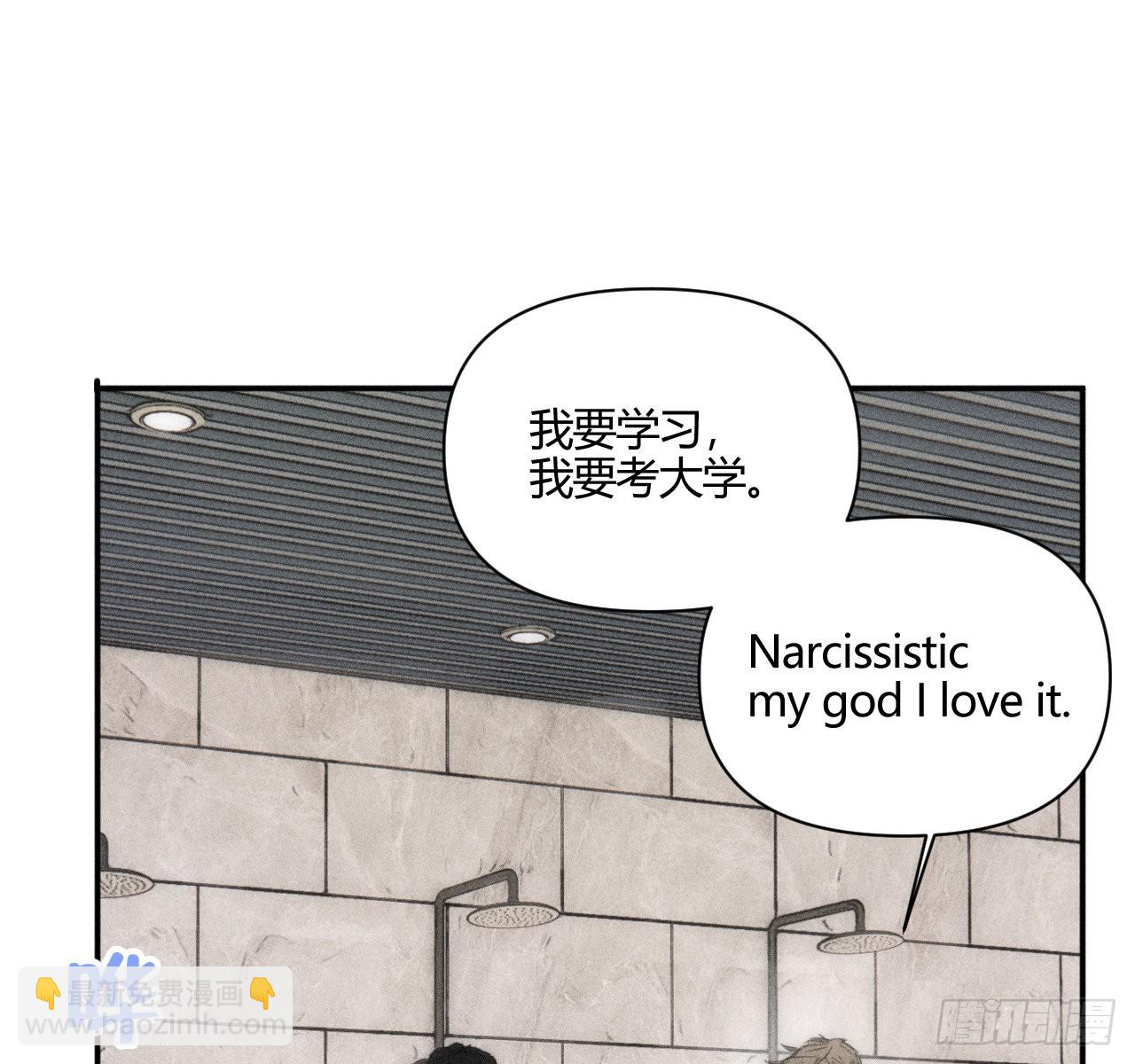 学习,学习(1/2)-第54话