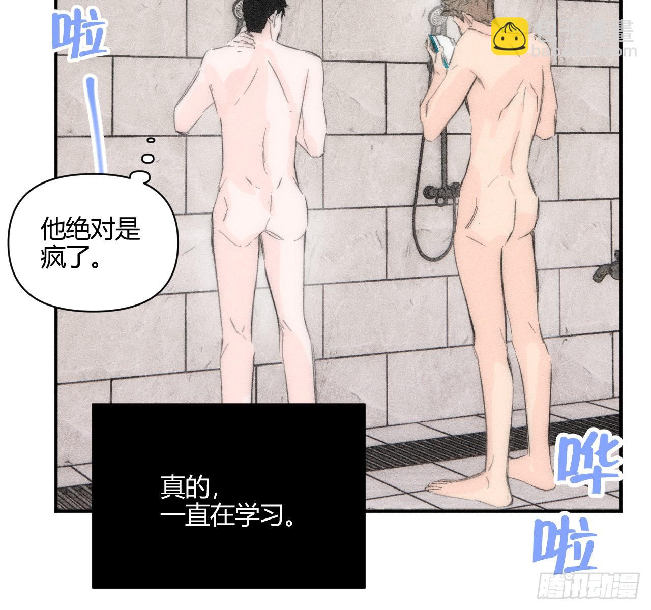 学习,学习(1/2)-第54话