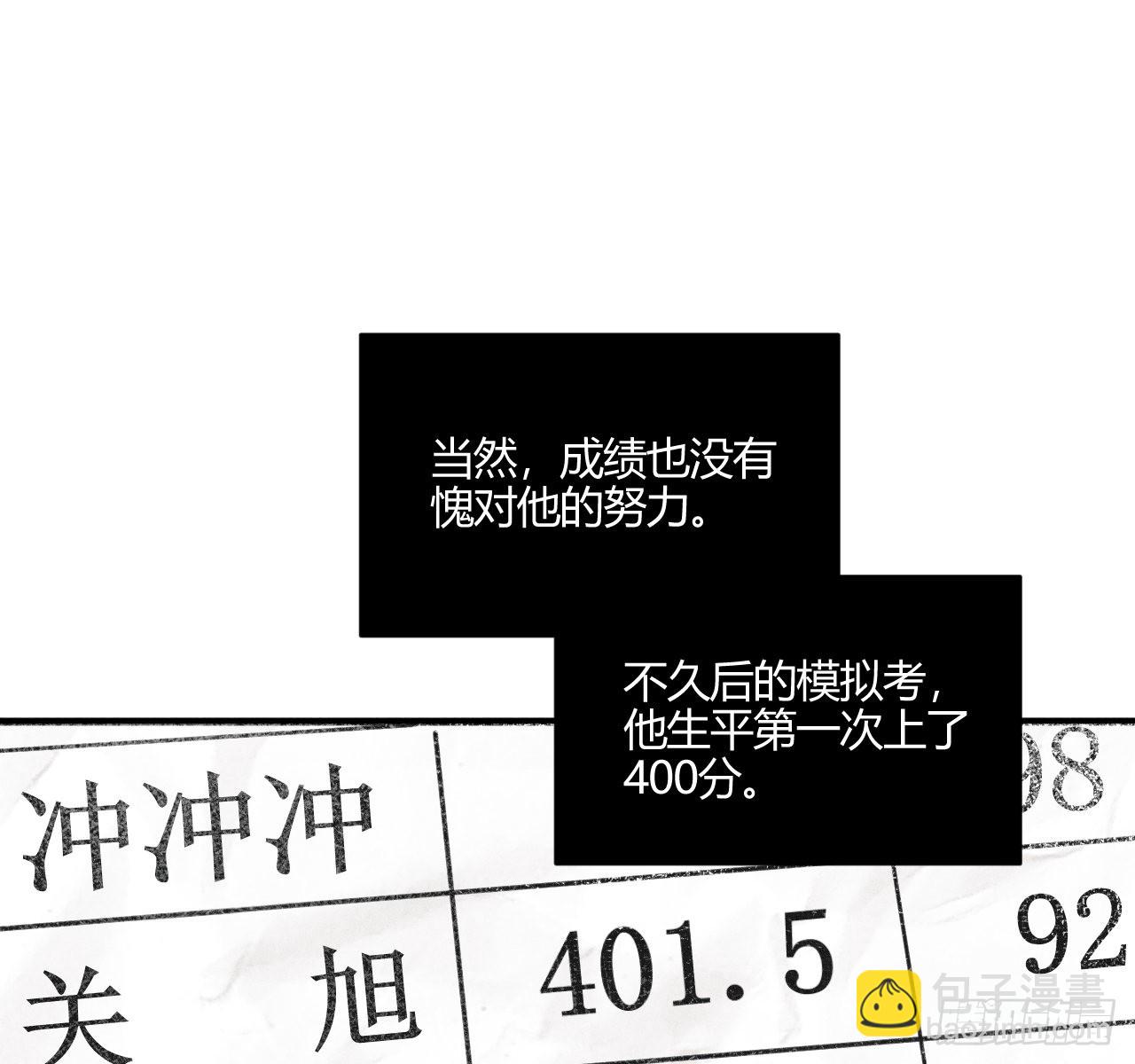 学习,学习(1/2)-第54话