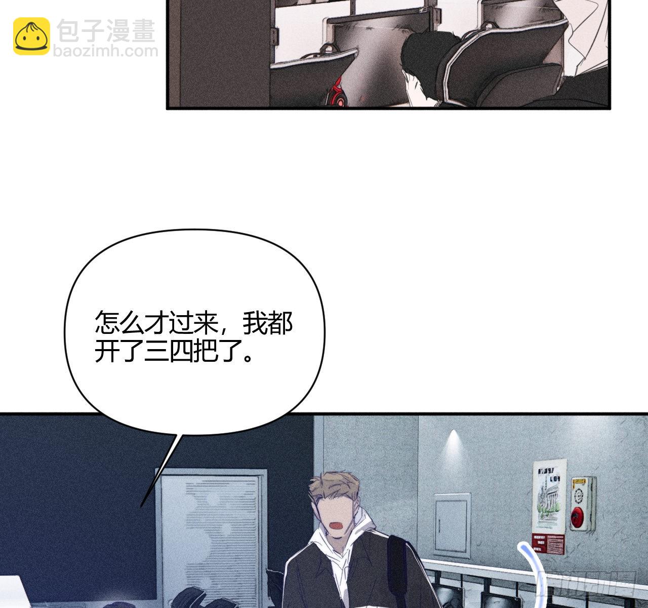 学习,学习(1/2)-第54话