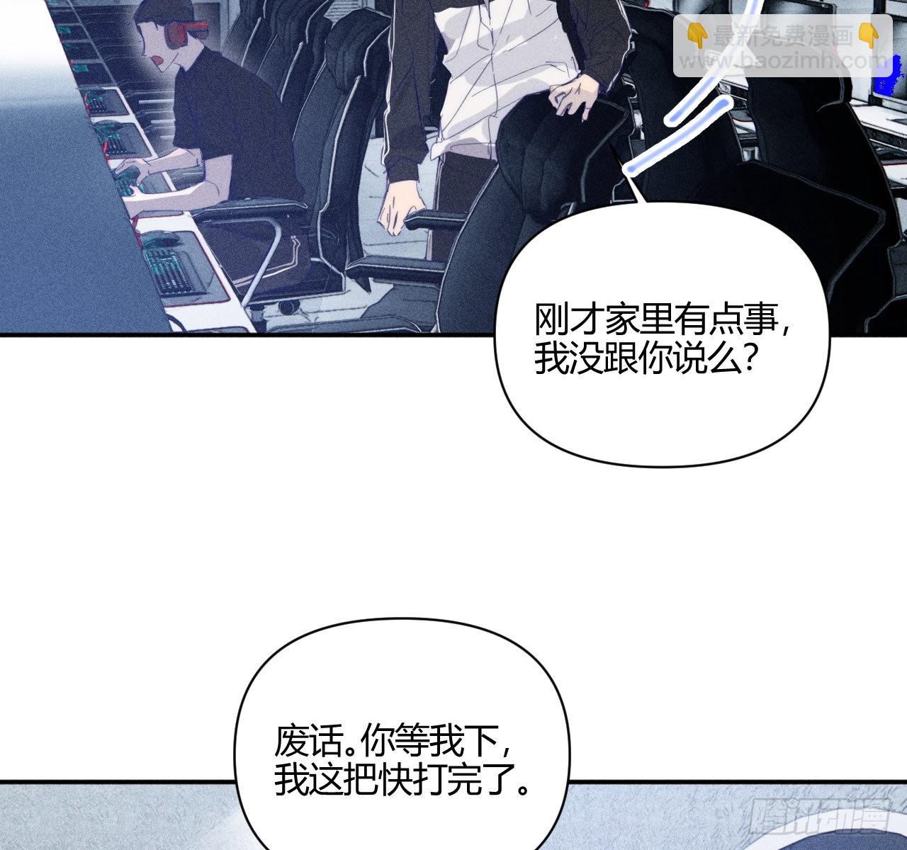学习,学习(1/2)-第54话