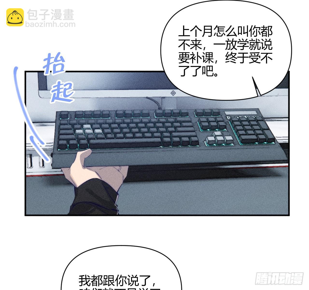 学习,学习(1/2)-第54话