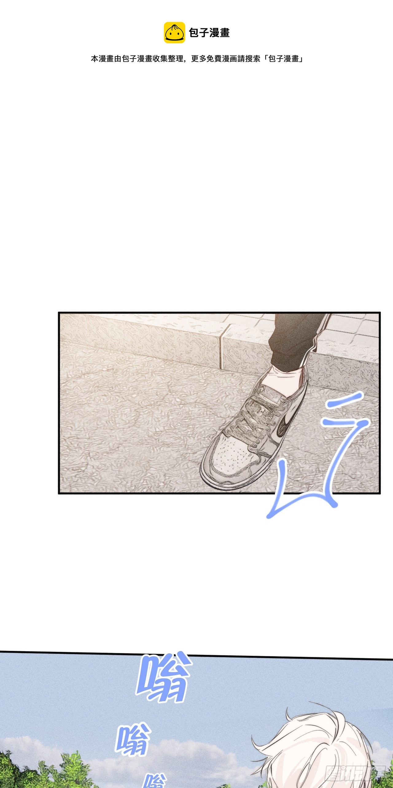 他不太懂-第56话