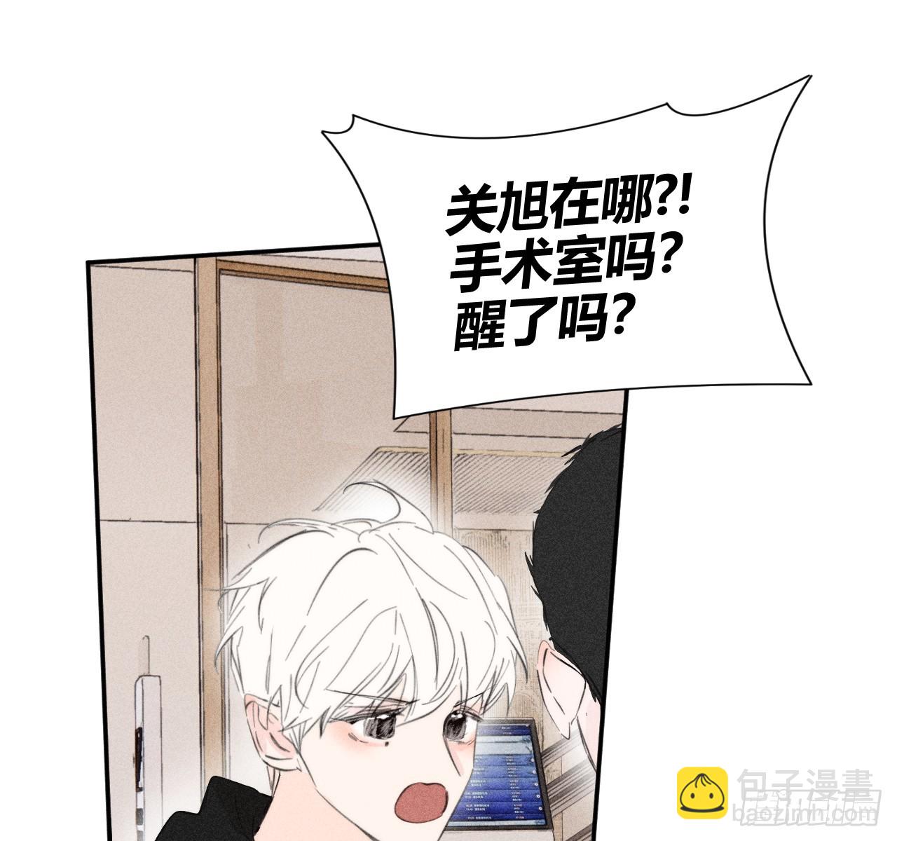 他不太懂-第56话