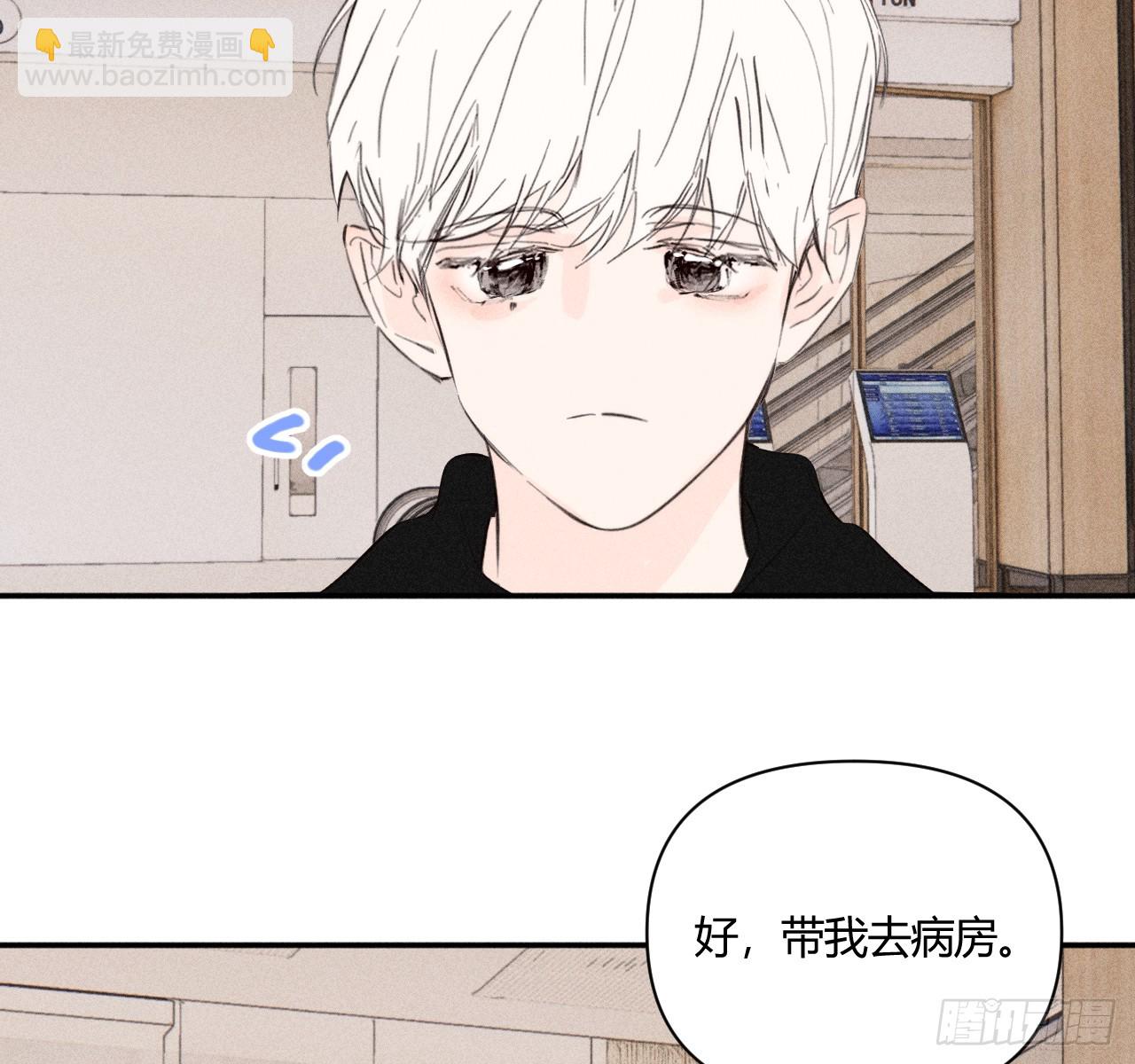 他不太懂-第56话