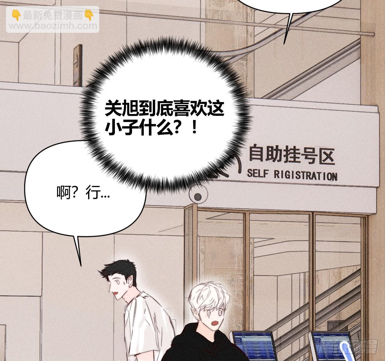 他不太懂-第56话